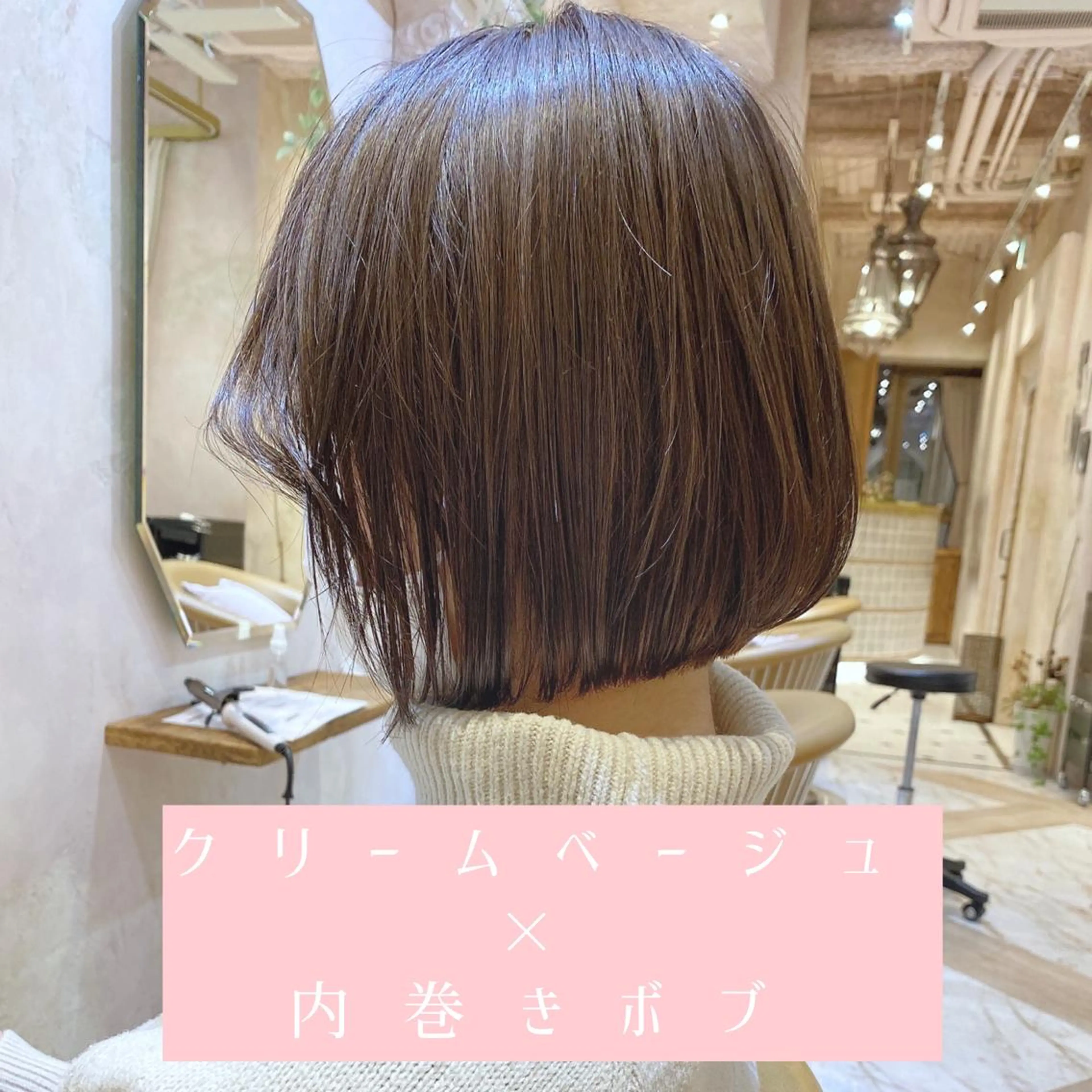 ショート カラー ボブ カット ヘアカラー トリートメント ツヤ髪になりたい方へ 🩷柴田知亜希のヘアスタイル