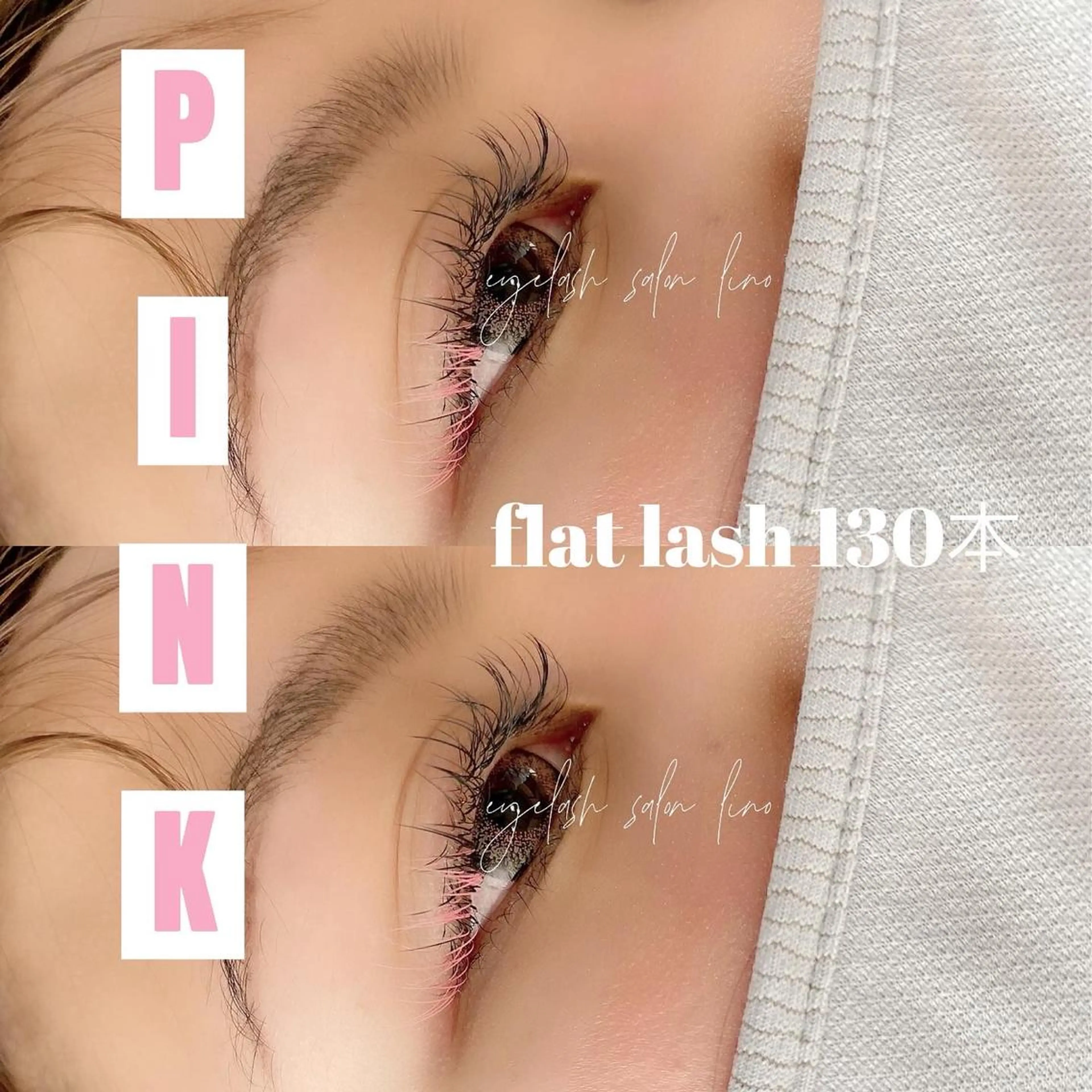 マツエク・マツパ 店長/Lino eyelashのマツエク・マツパデザイン