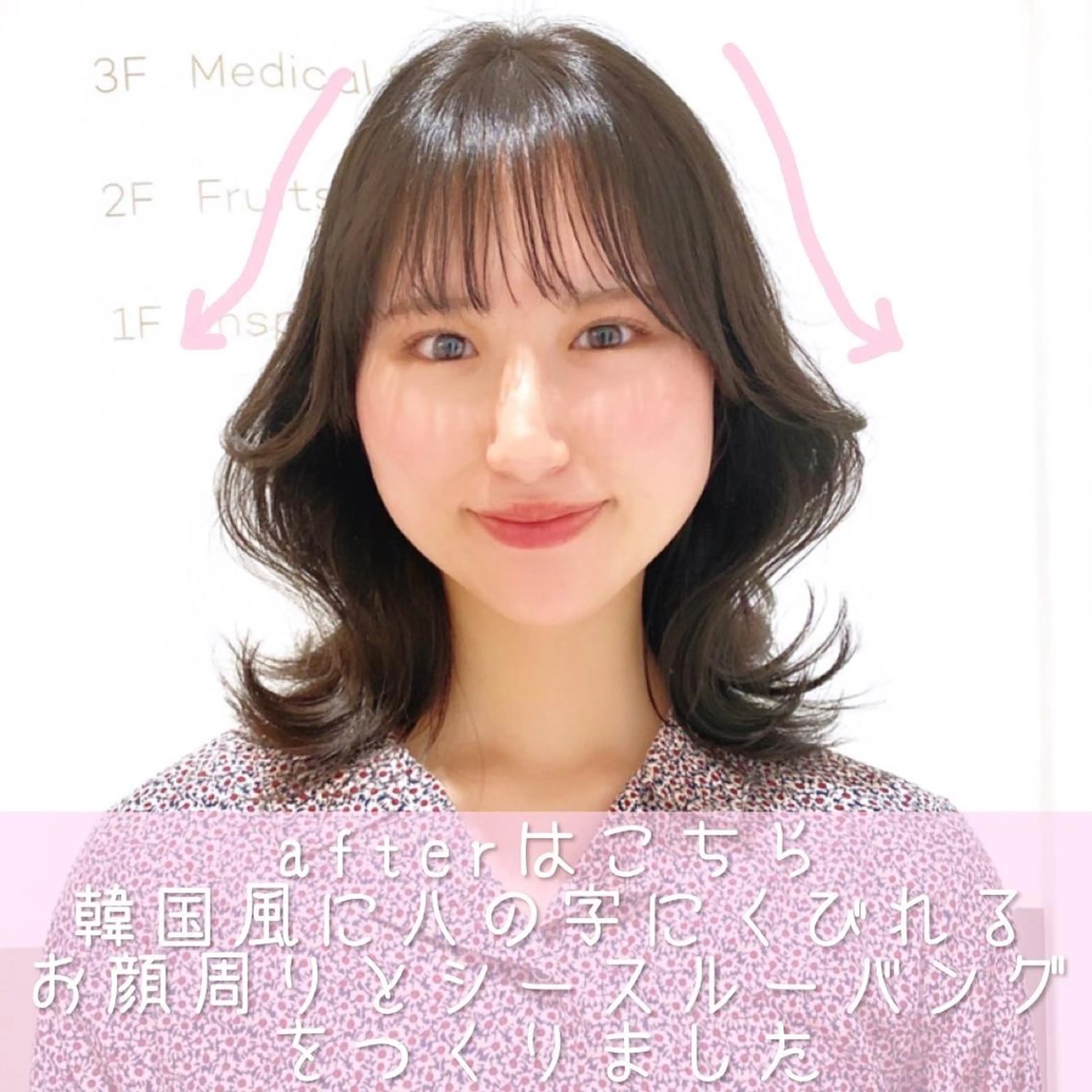 ミディアム カット ヘアカラー トリートメント 韓国くびれレイヤー 🇰🇷はづきのヘアスタイル