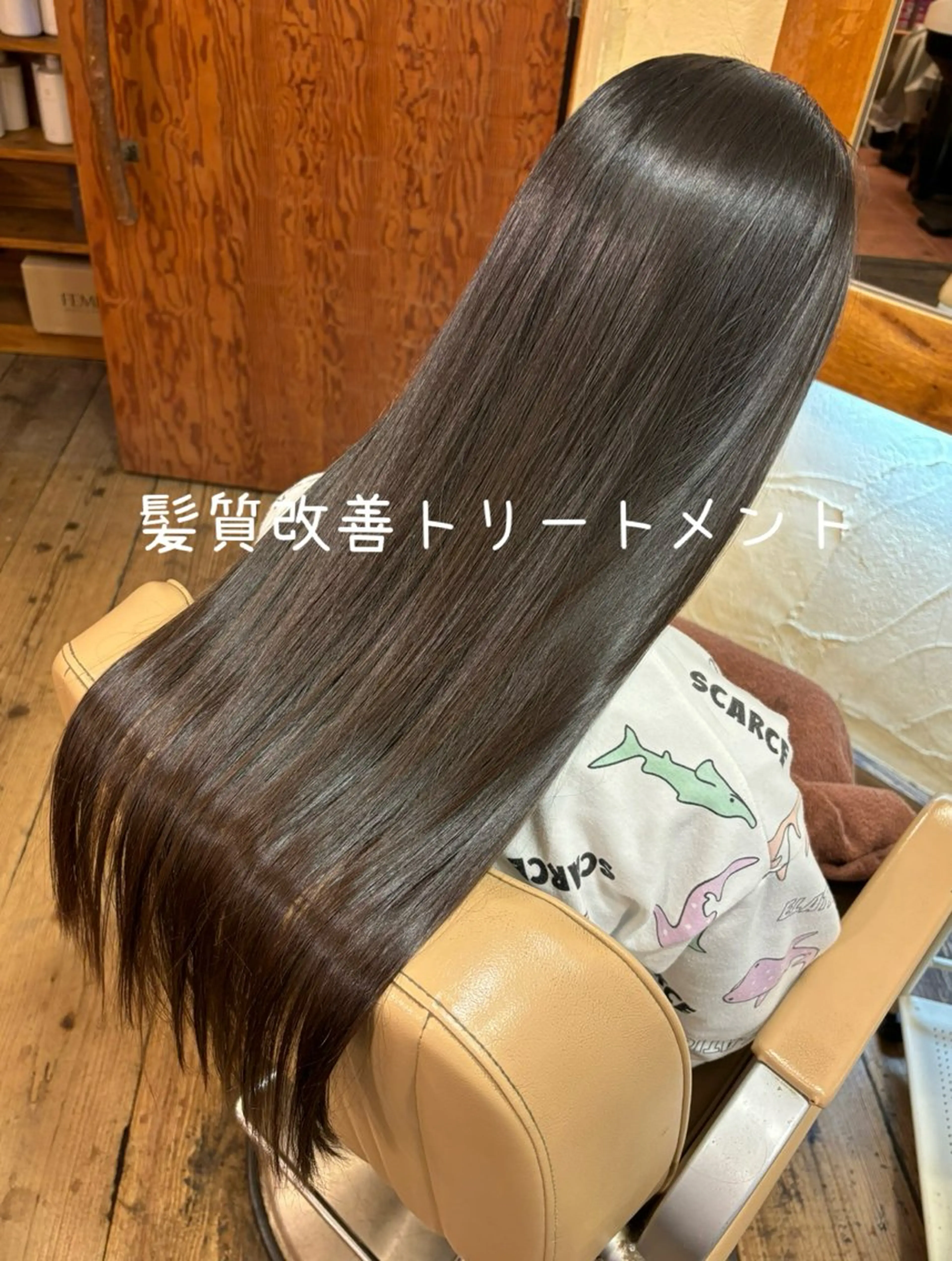 ロング 髪質改善 ロング トリートメント カット トリートメント 大鹿 数馬のヘアスタイル