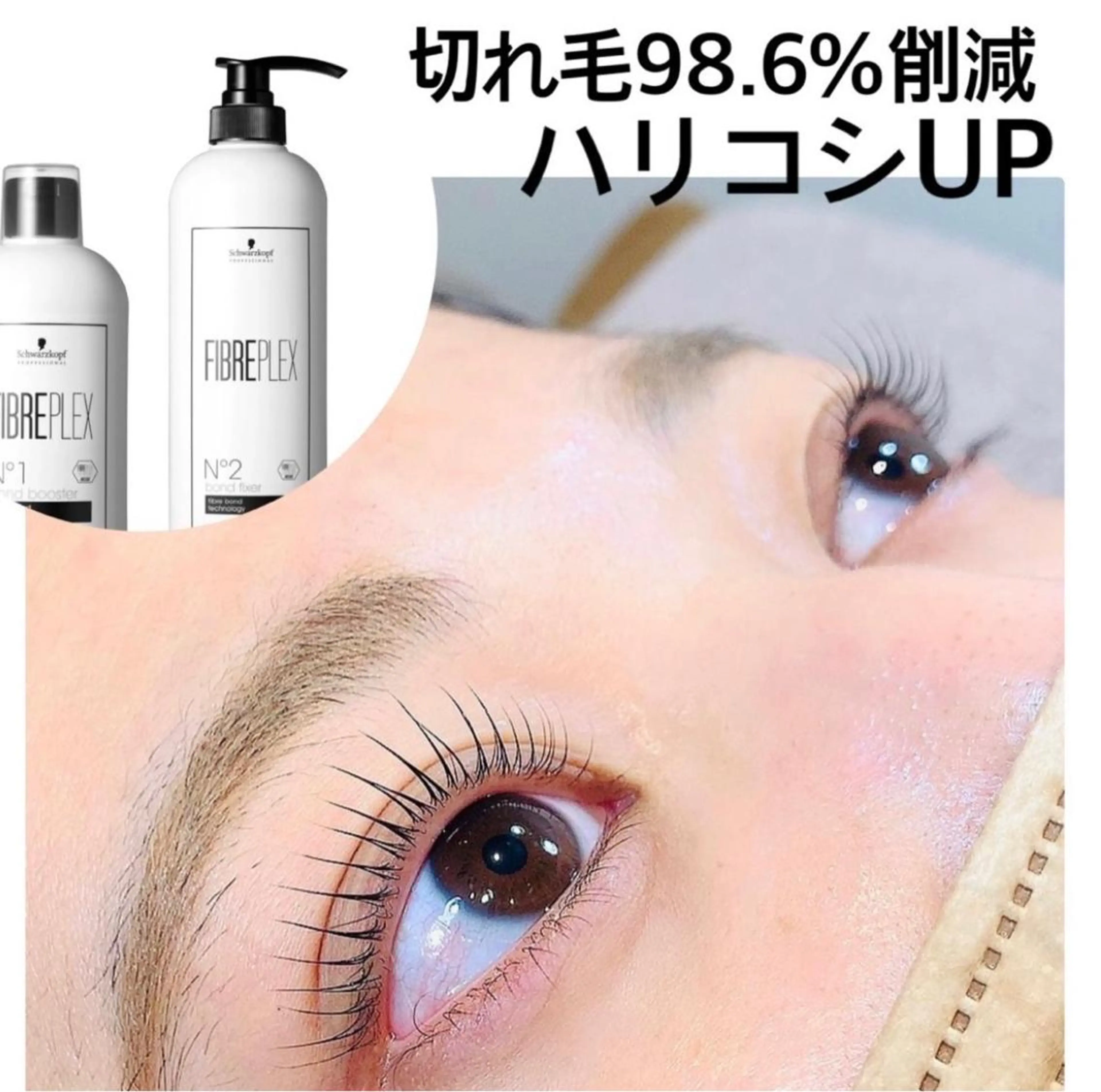 マツエク・マツパ マリーテレジア 🩶MANAのマツエク・マツパデザイン