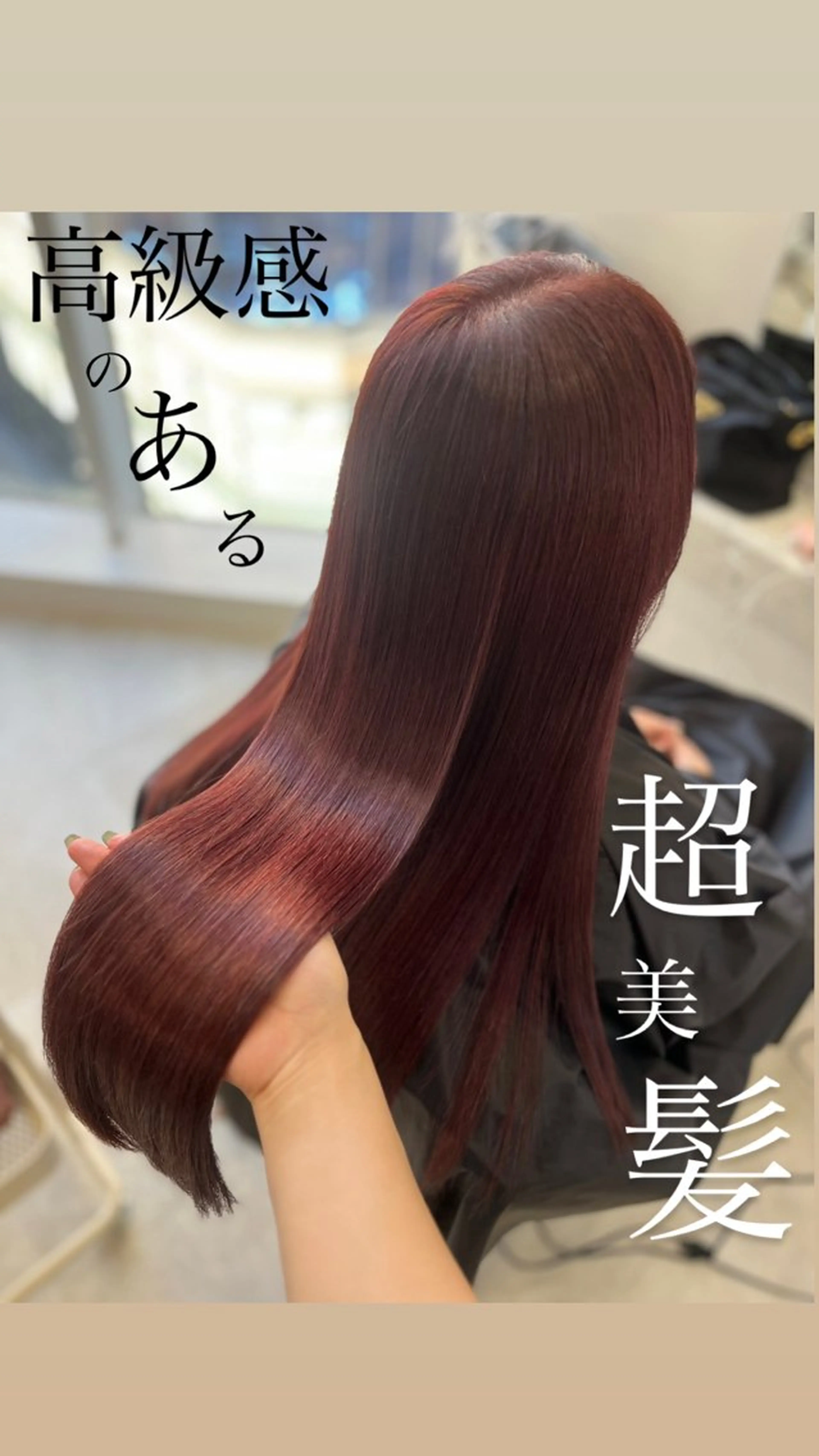 ロング 縮毛矯正 美髪特化韓国へア ❤︎nanami❤︎のヘアスタイル