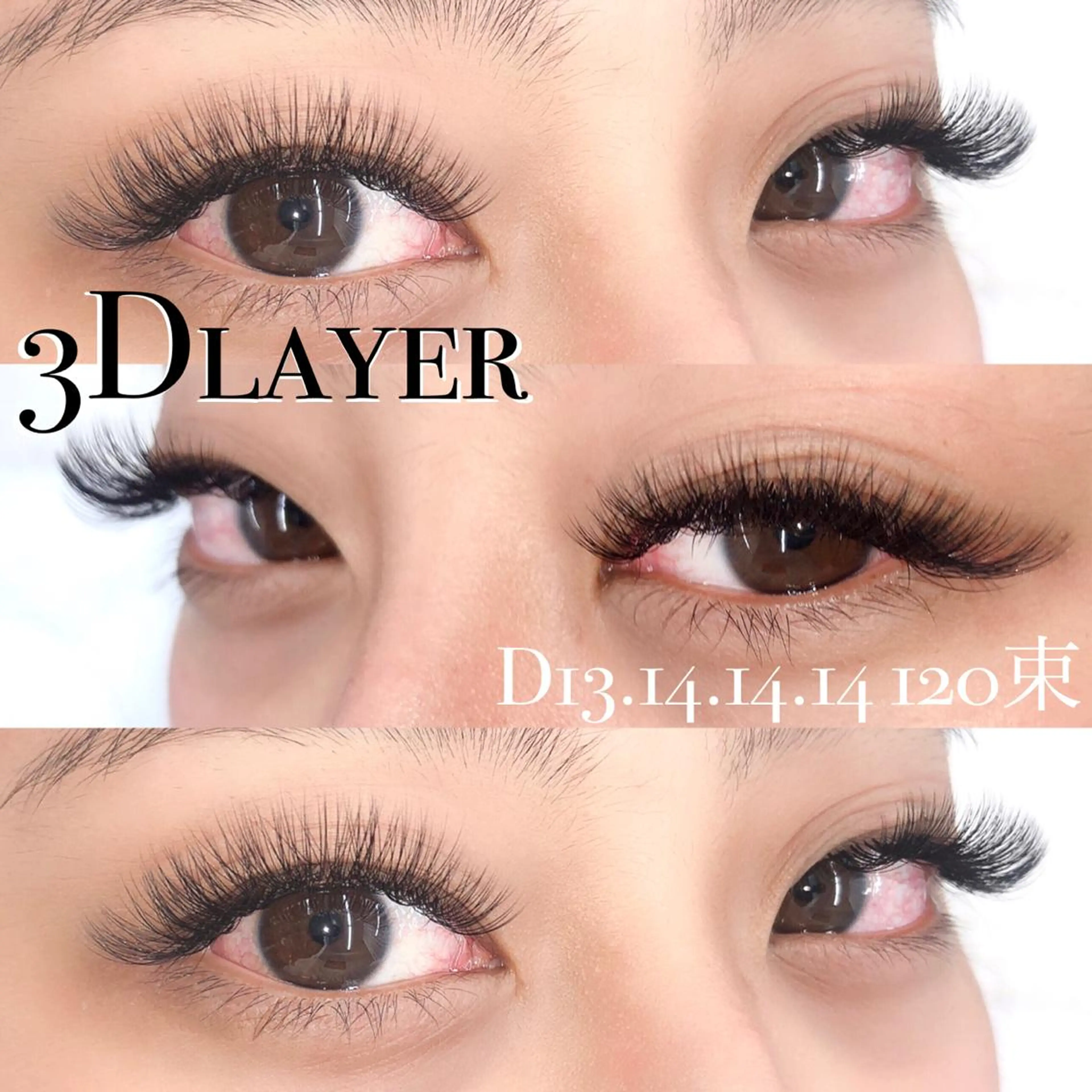 マツエク・マツパ Cherie muのマツエク・マツパデザイン