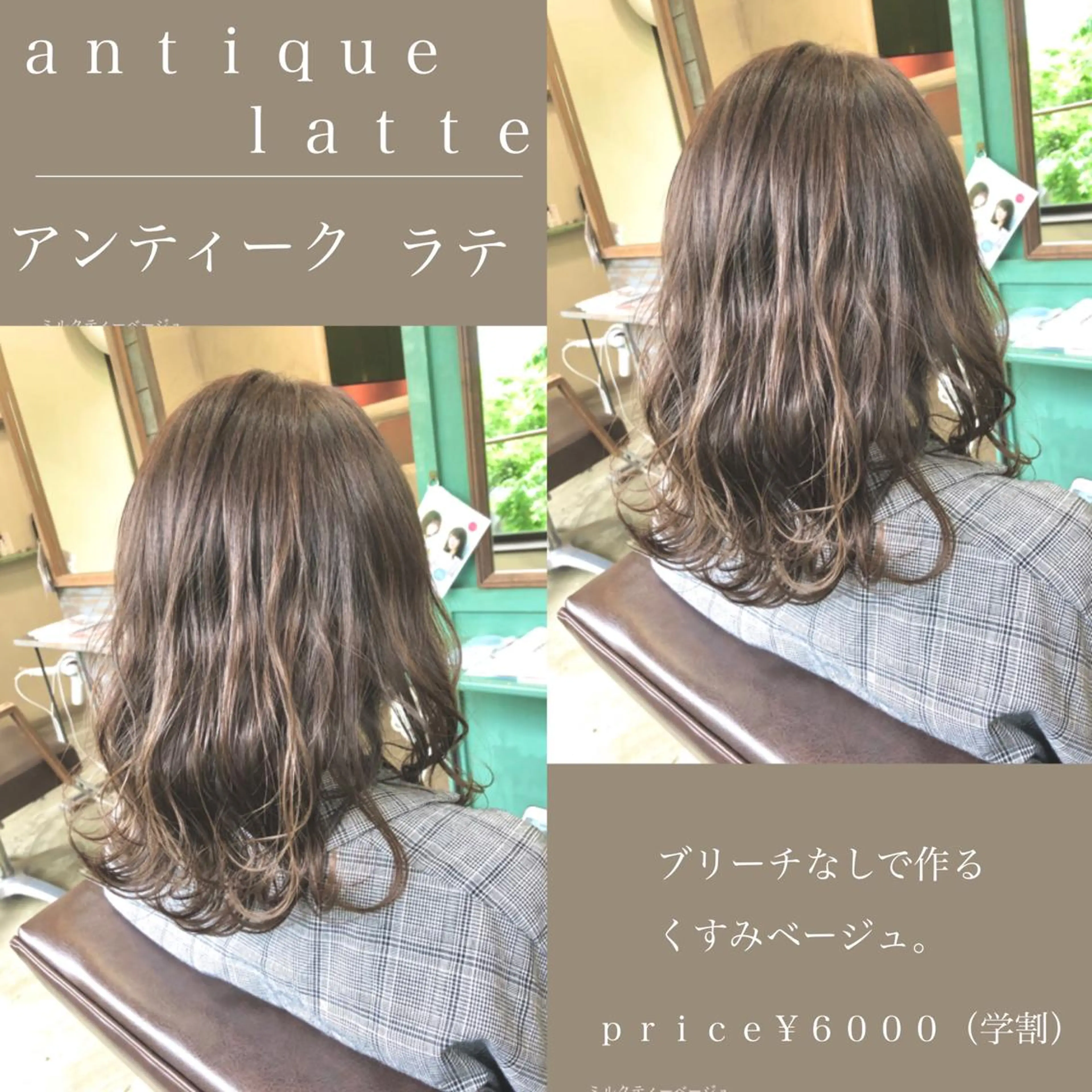 ミディアム カラー パーマ ヘアアレンジ アッシュ 透明感カラー ゆさこのか ダブルカラー／縮毛のヘアスタイル