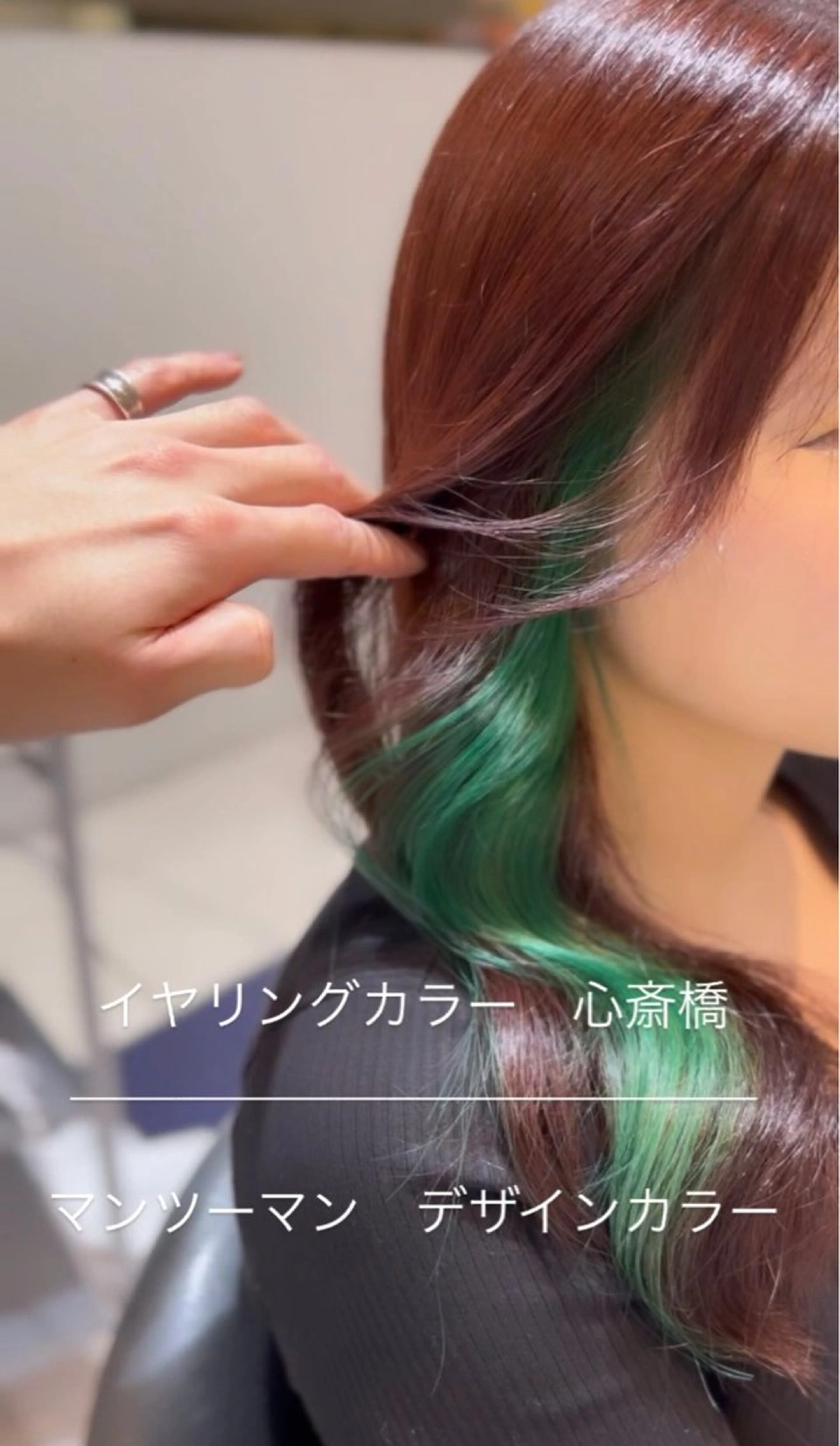 ロング カラー デザインカラー イヤリングカラー インナーカラー 👑松山ストレート/ メンズヘア/龍仁👑のヘアスタイル