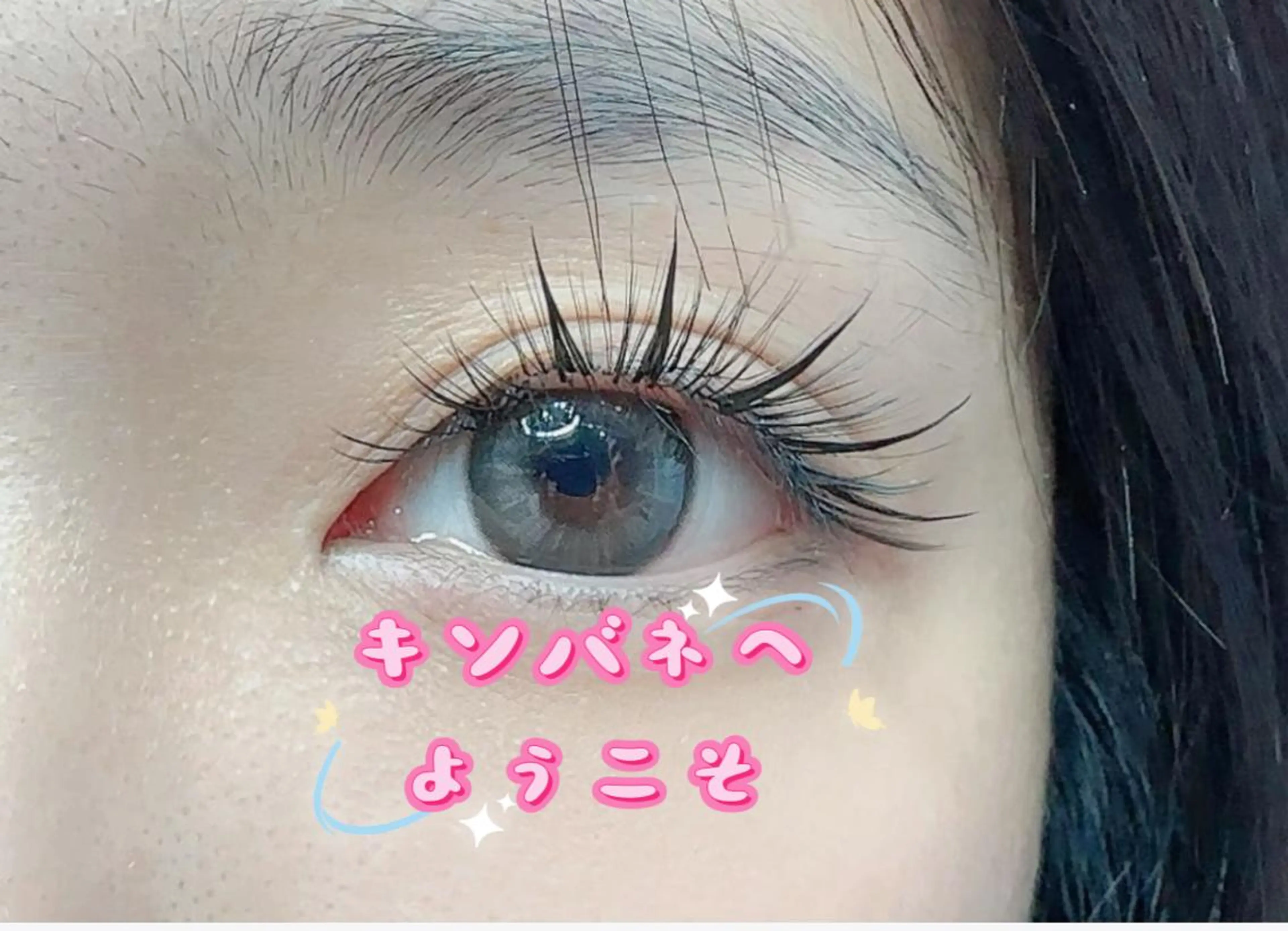 LED ♥フラットワンホンまつエク100本♥¥7980→5980アイパック＆コーティング付の写真