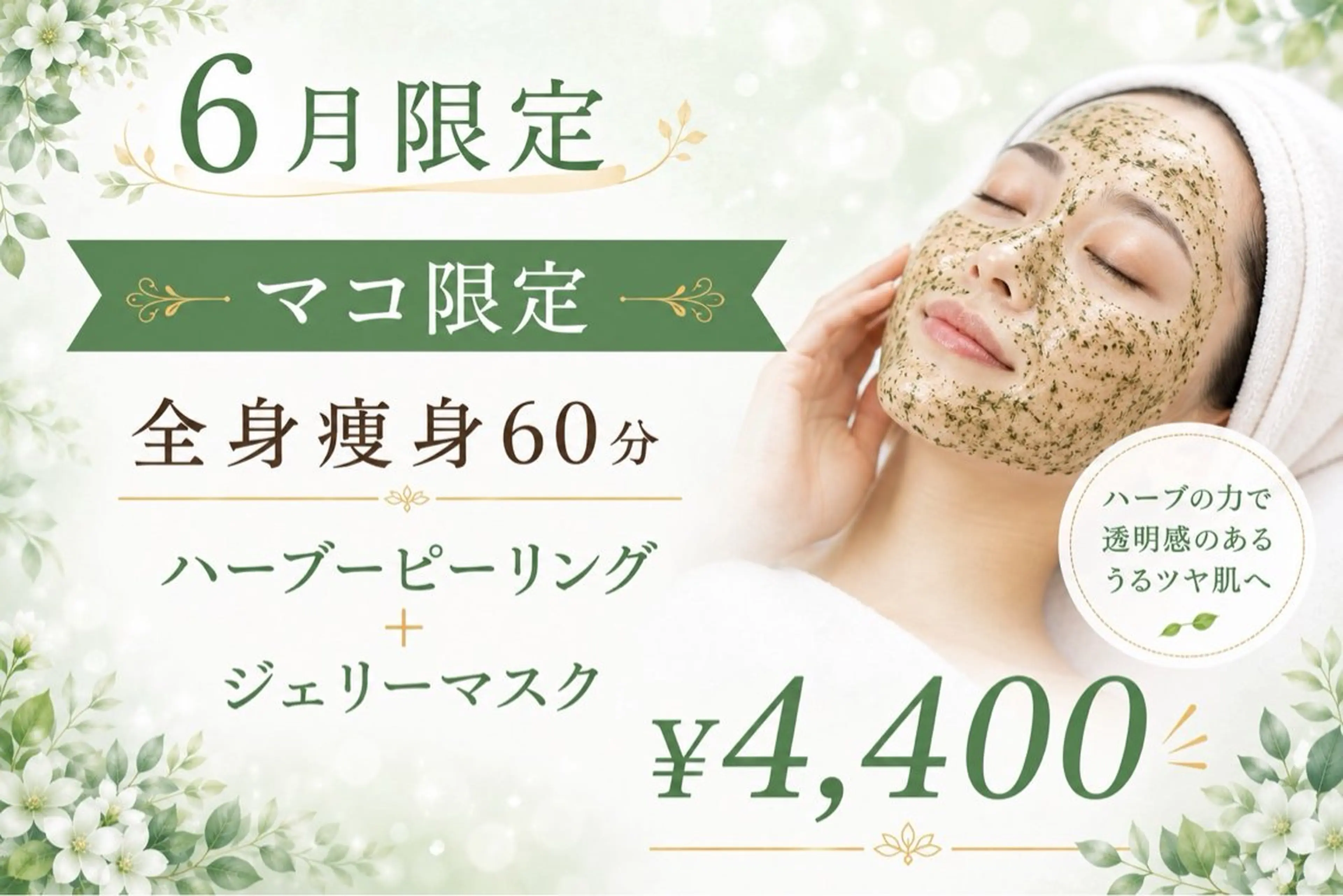スペシャルセット✨の写真