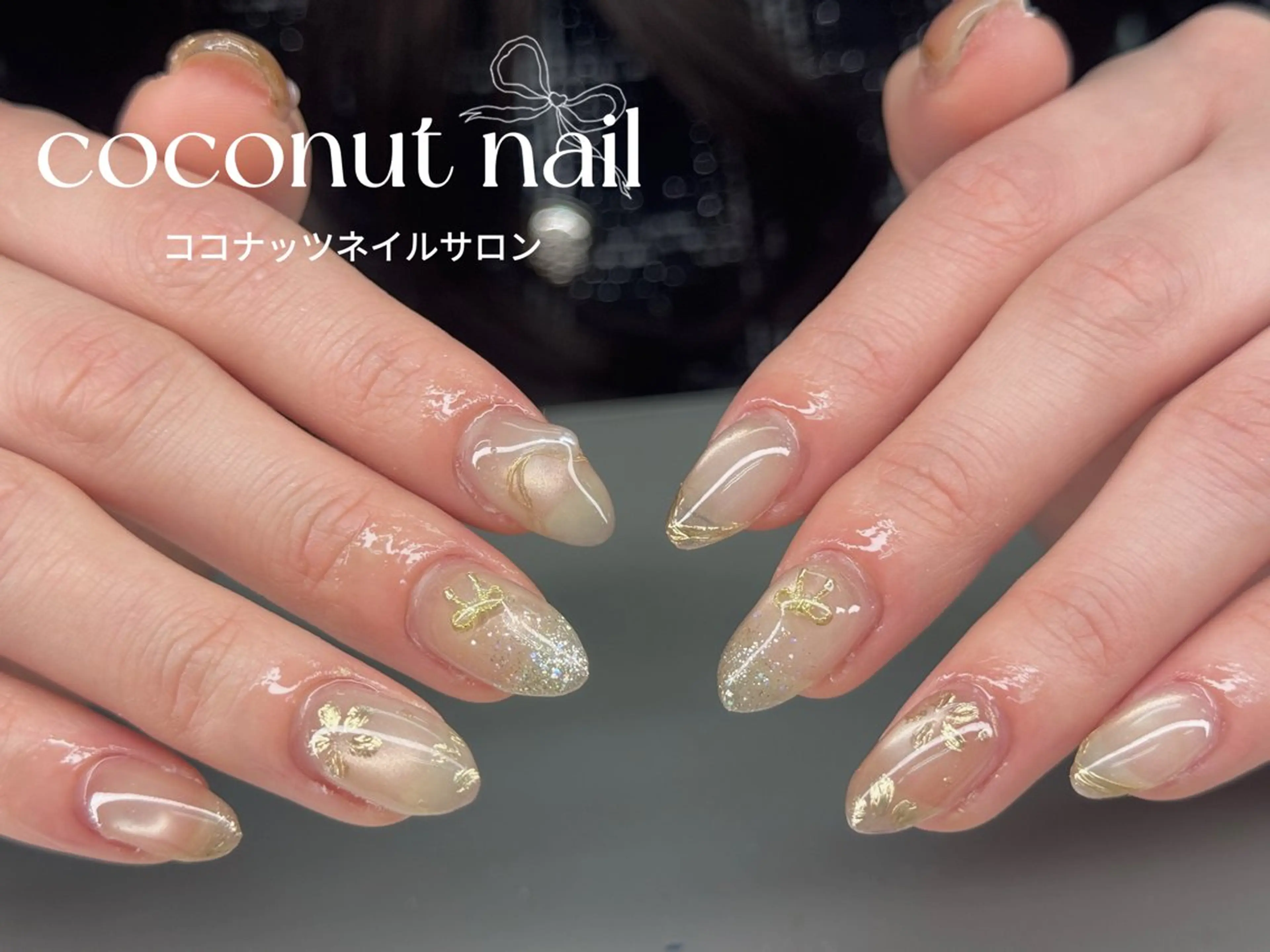 ネイル べっ甲ネイル フレンチネイル キラキラネイル マグネットネイル 大理石ネイル(マーブル) ハンドネイル 神田 ココナッツのネイルデザイン