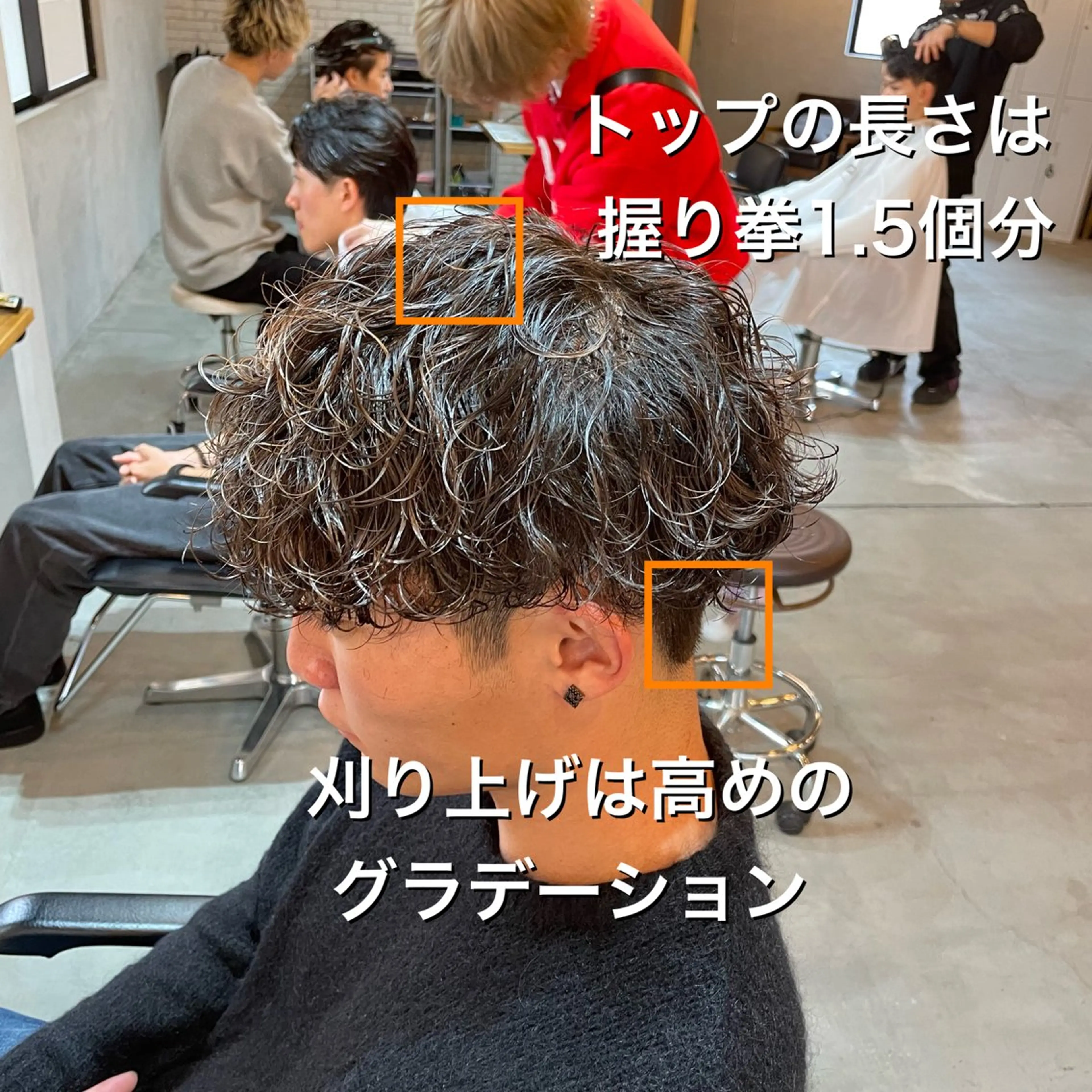 ショート パーマ メンズ シャドウパーマ/縦落 ちパーマ 大久保拓実のヘアスタイル