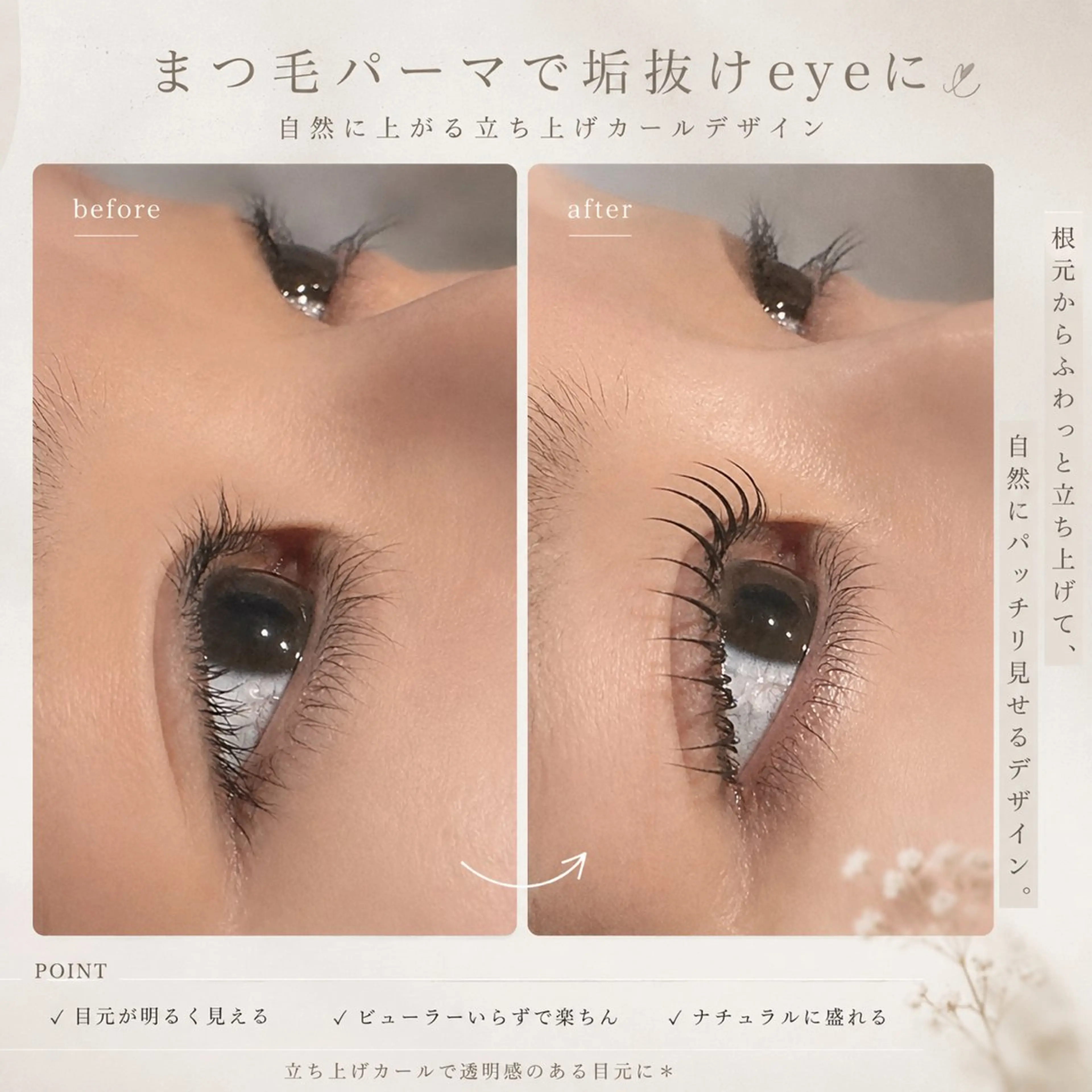 マツエク・マツパ マツパ 望月 梨帆のその他イメージ