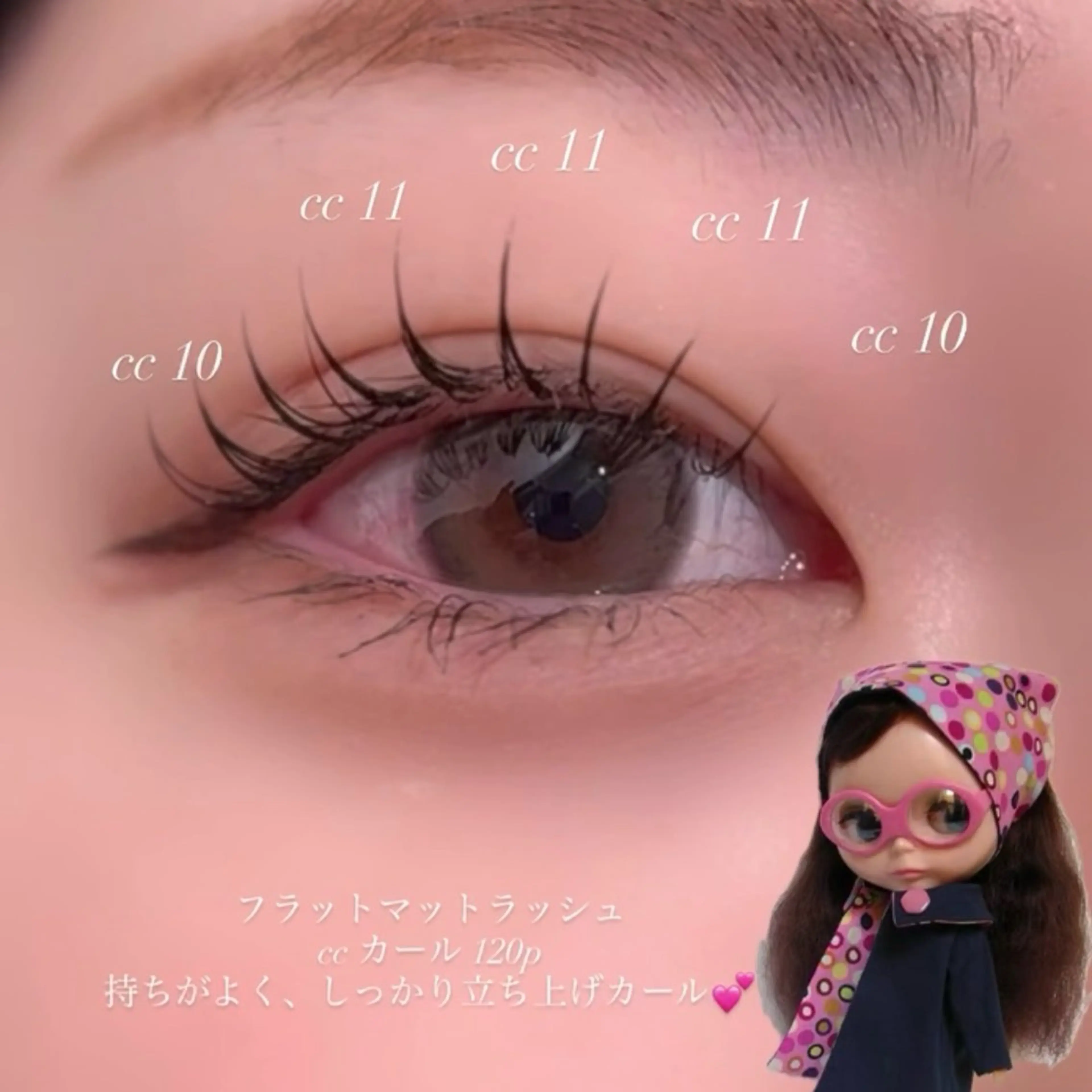 マツエク・マツパ マツエク モテhair♡.* ﾏﾂｴｸ/さくら🍨のマツエク・マツパデザイン