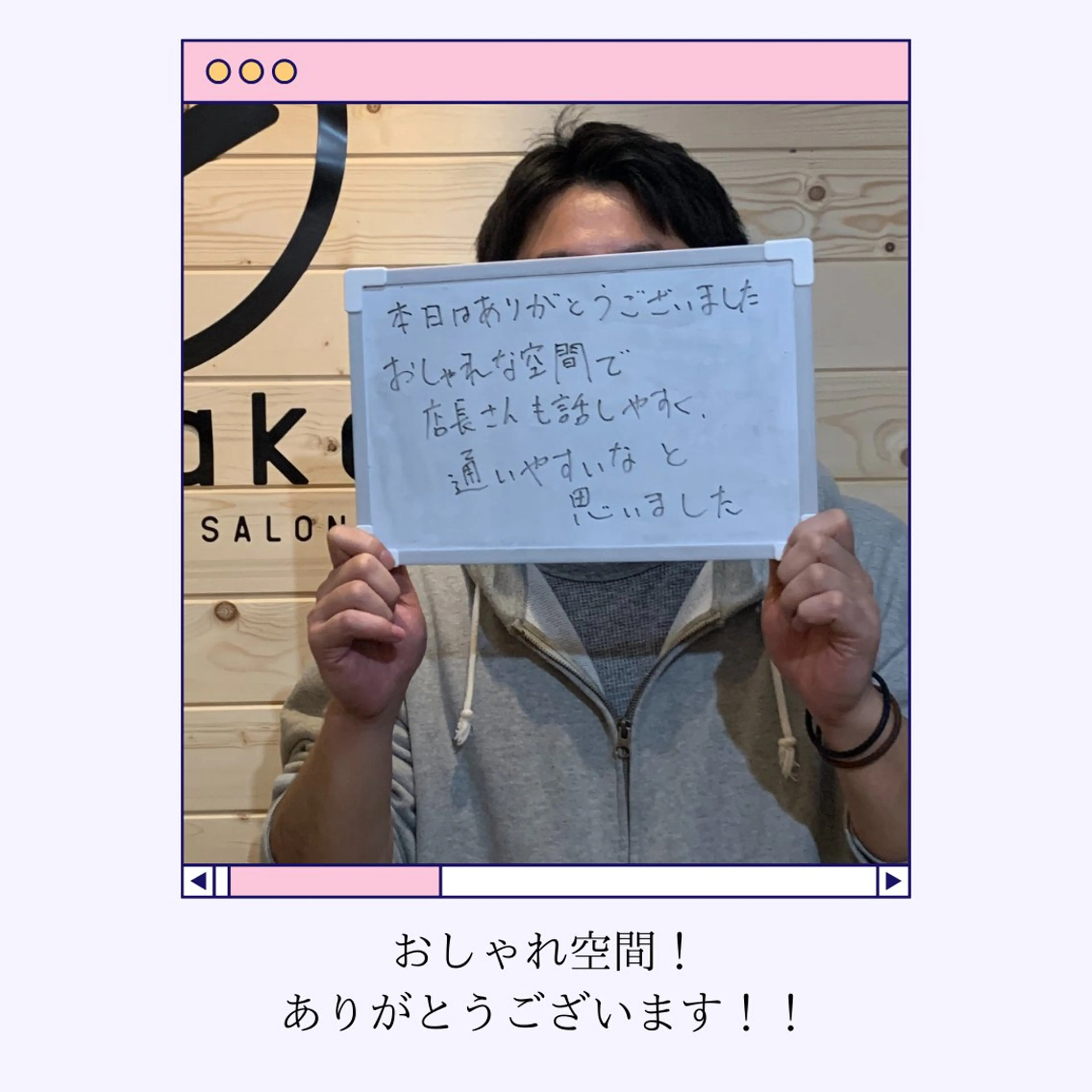 メンズ 脱毛 【天神|個室】脱毛 You Makeのエステ・リラクイメージ