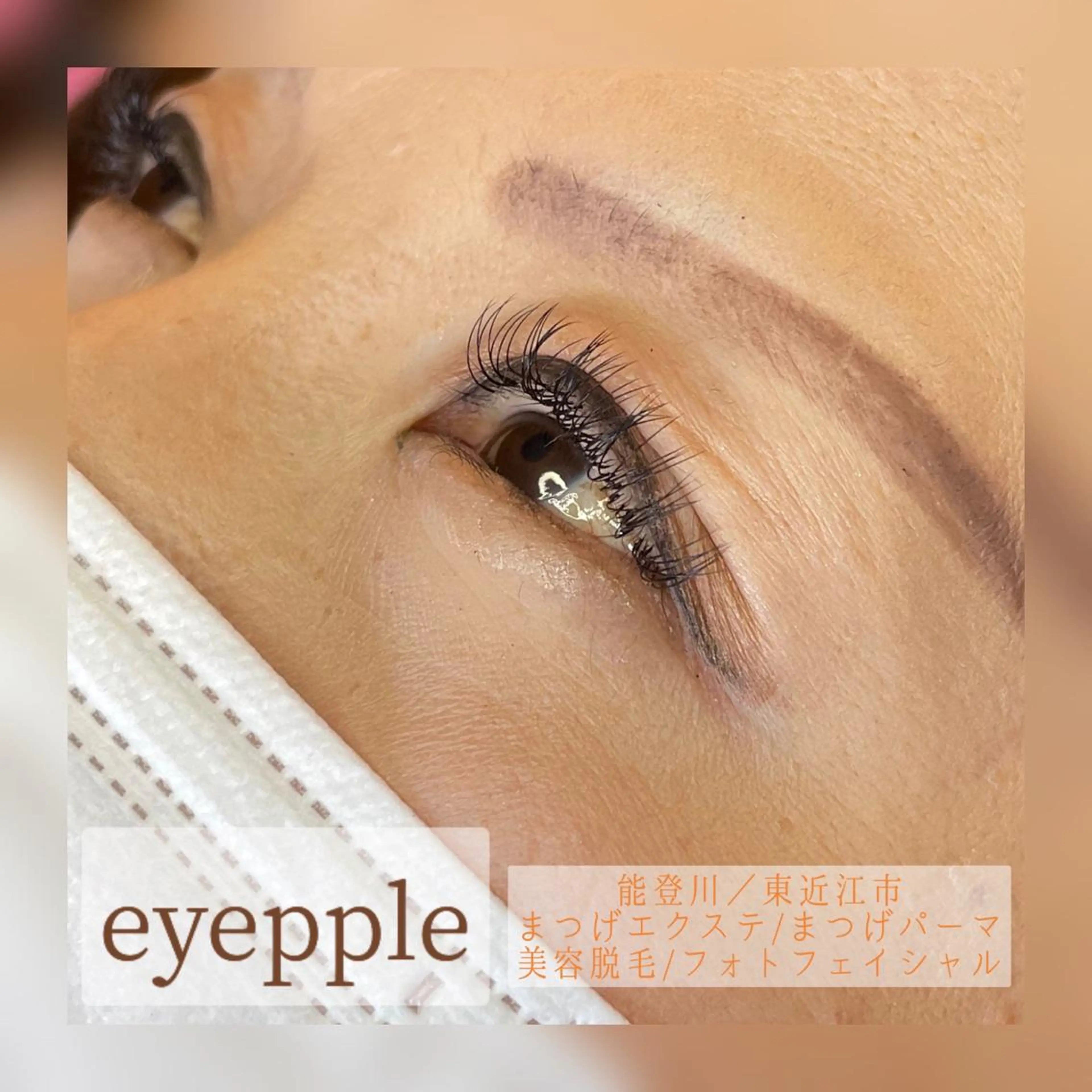 マツエク・マツパ ほり ゆかりのその他イメージ