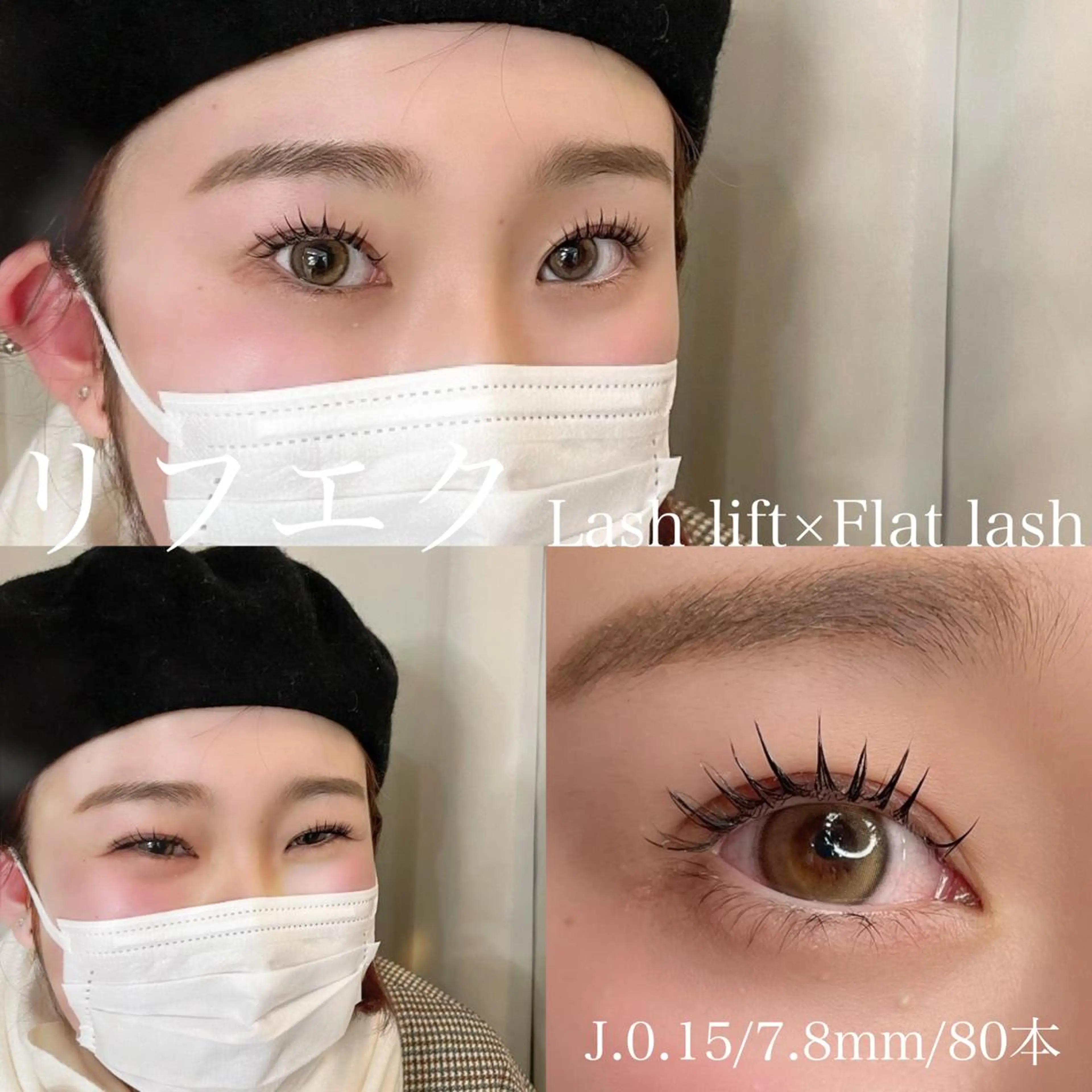 マツエク・マツパ iu.(イユドット)所属・🤍二条城北iu. /IKUHOのマツエク・マツパデザイン