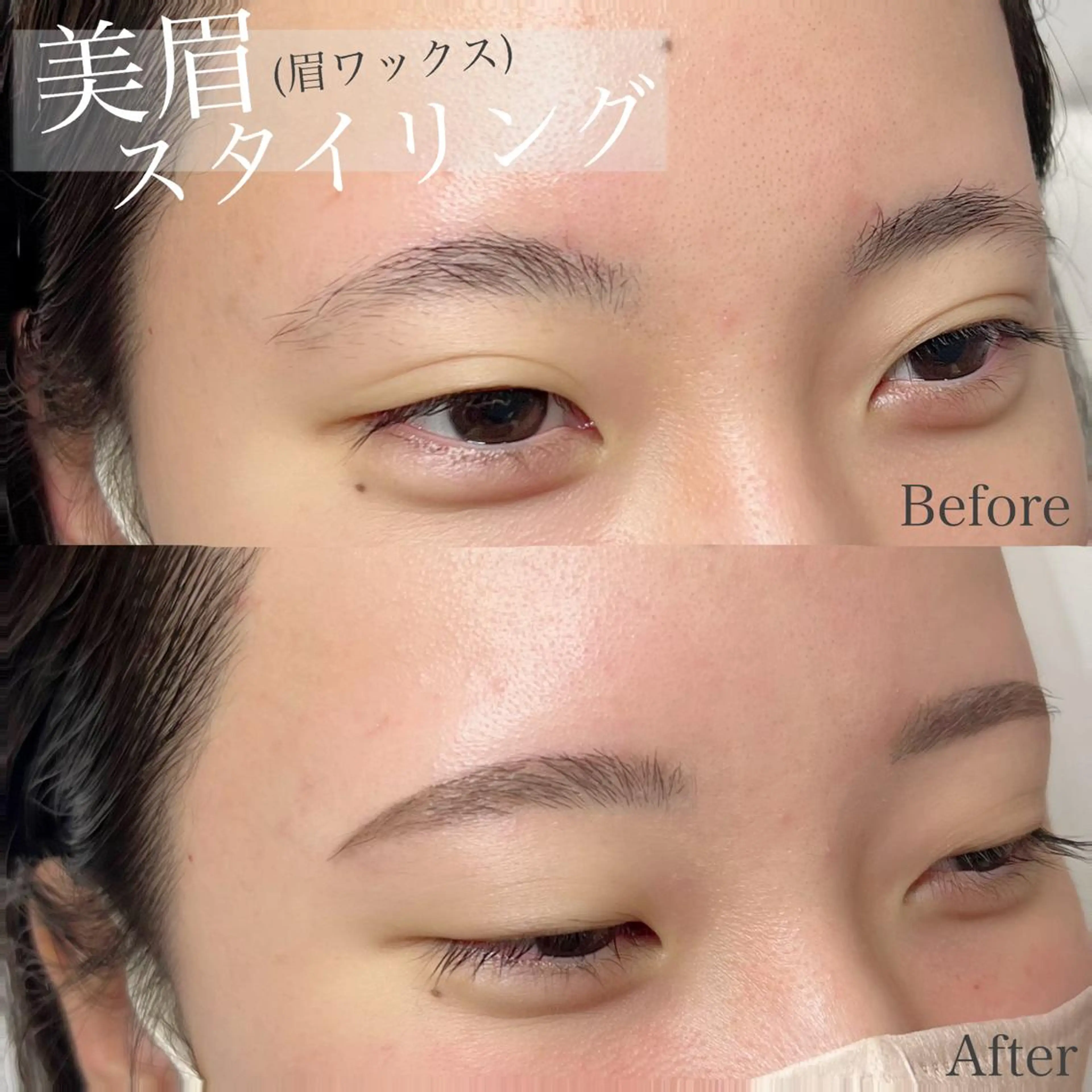アイブロウ Lea堺東　毛穴洗浄 ×顔ワックス脱毛のその他イメージ