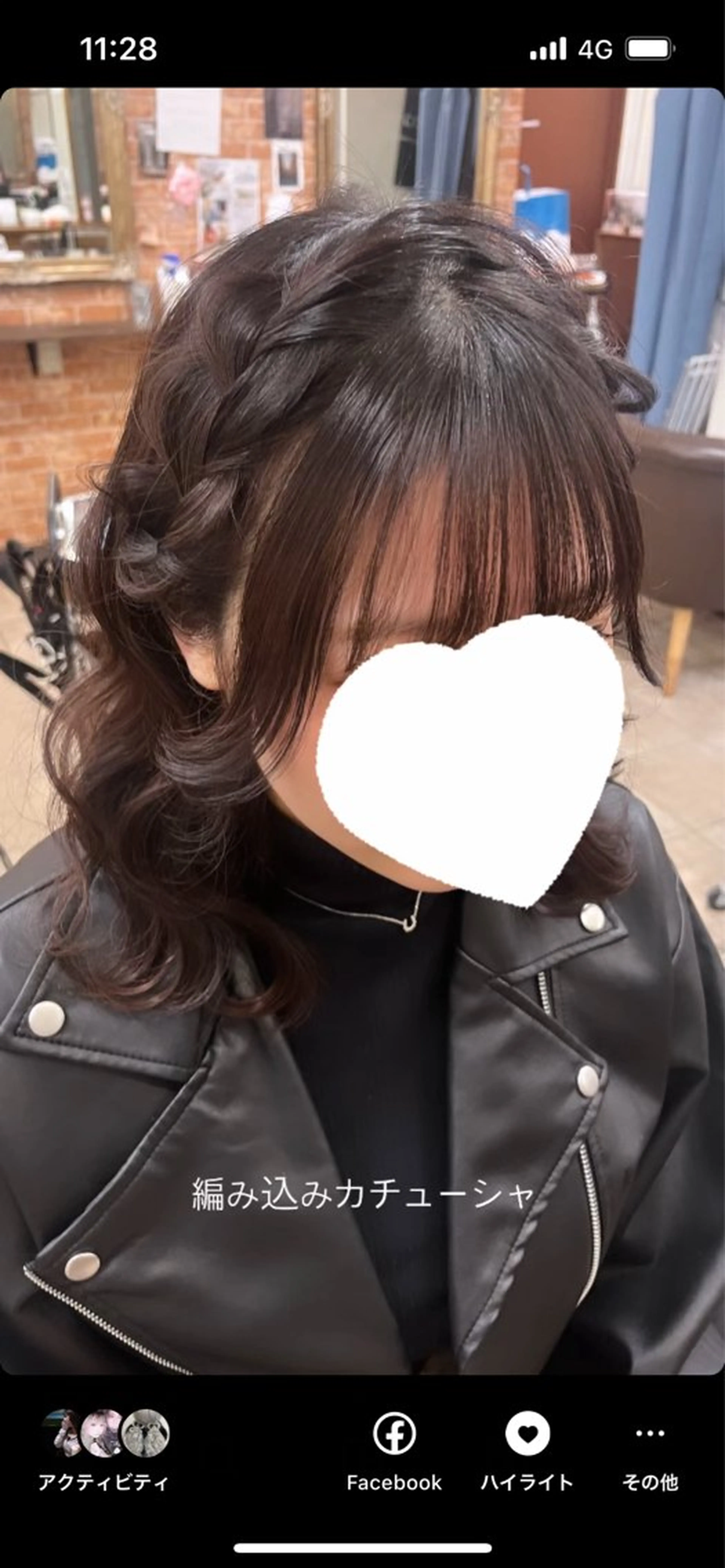 ミディアム ヘアアレンジ ヤマダ アヤノのヘアスタイル