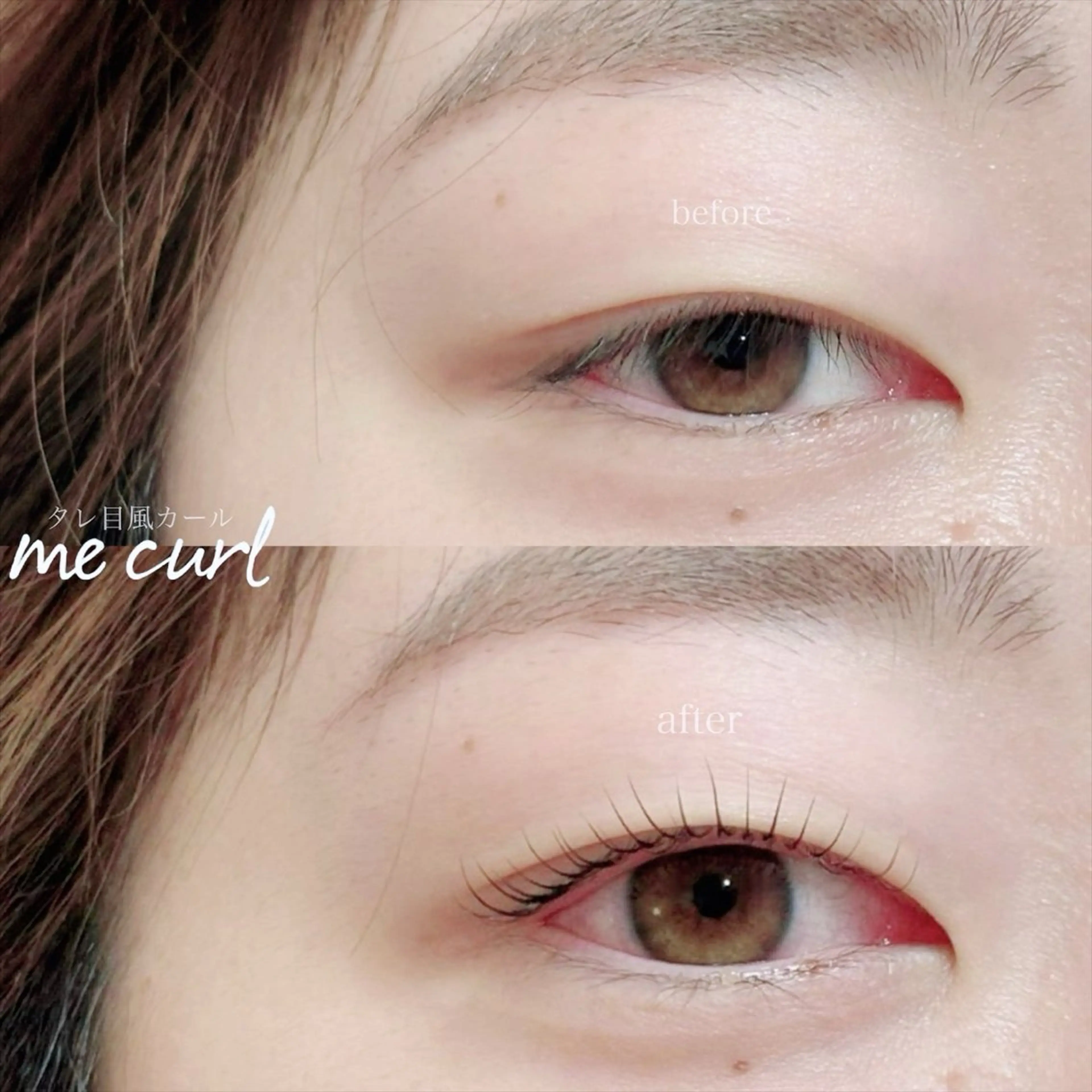 マツエク・マツパ me curl柳津店 ひかるのマツエク・マツパデザイン