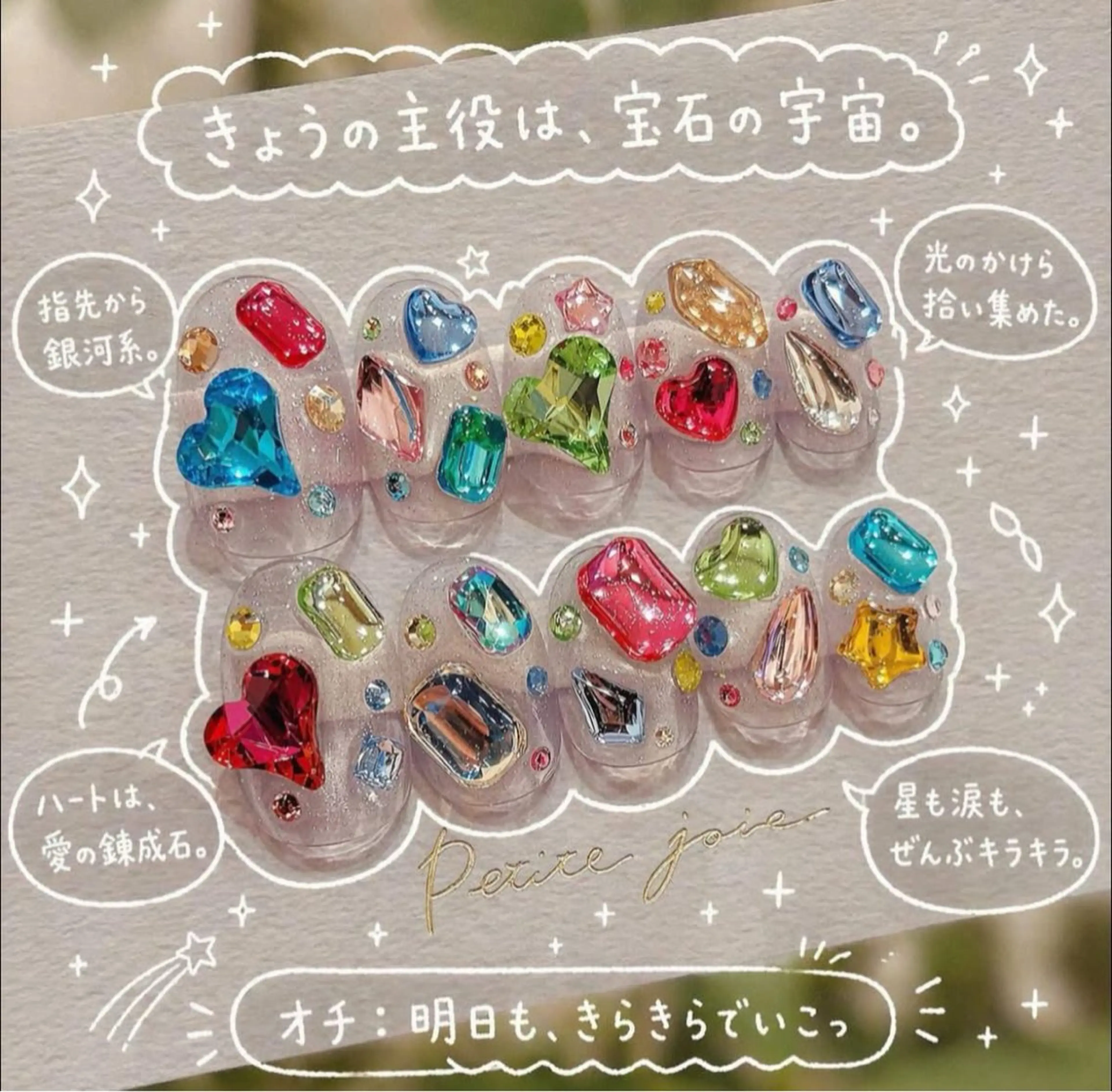 ネイル ハンドネイル Van Nail Salonのネイルデザイン