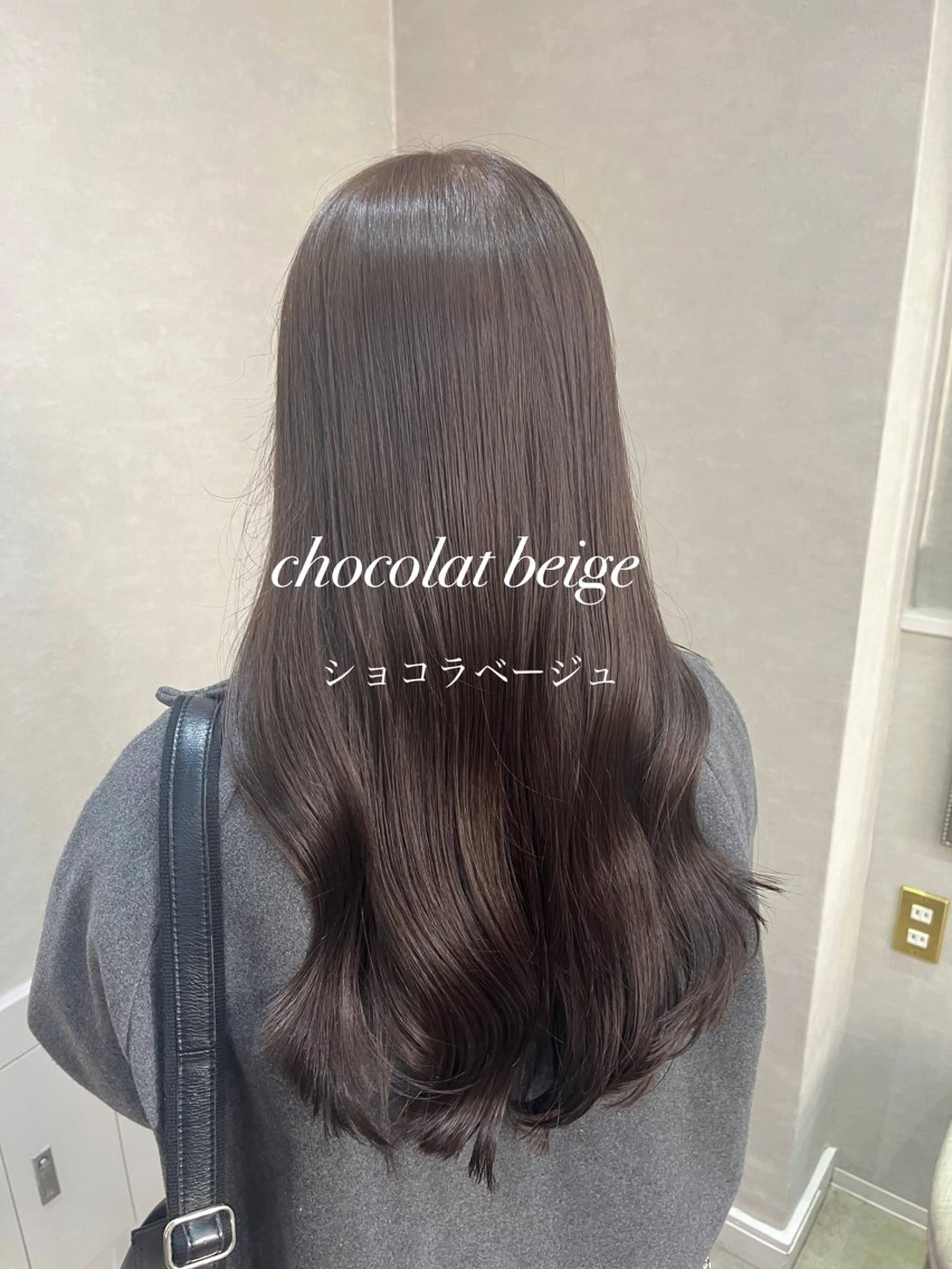 ロング ヘアカラー トリートメント るな/透明感カラー/ 髪質改善/ワンホンのヘアスタイル