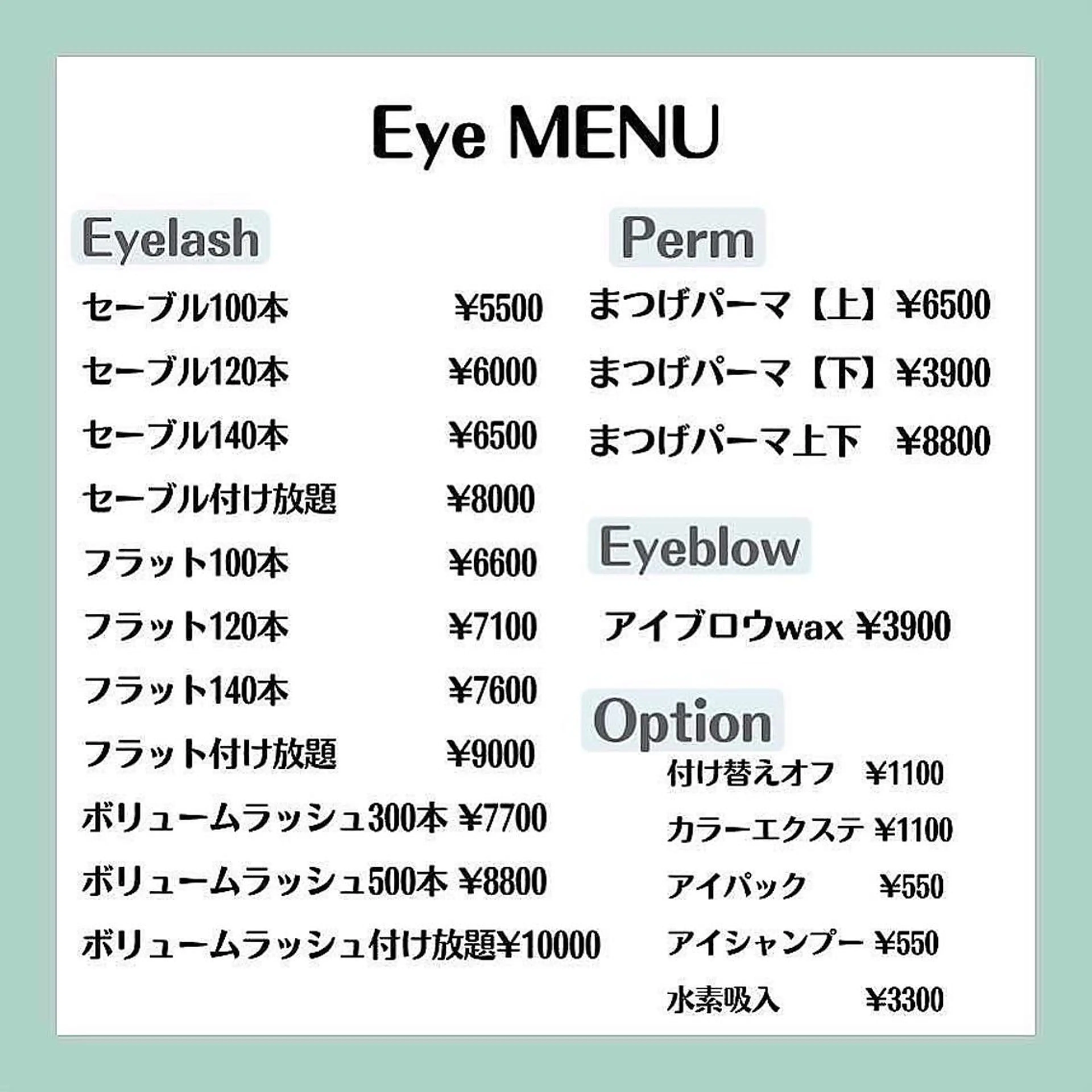 マツエク・マツパ melumooi nailのネイルデザイン