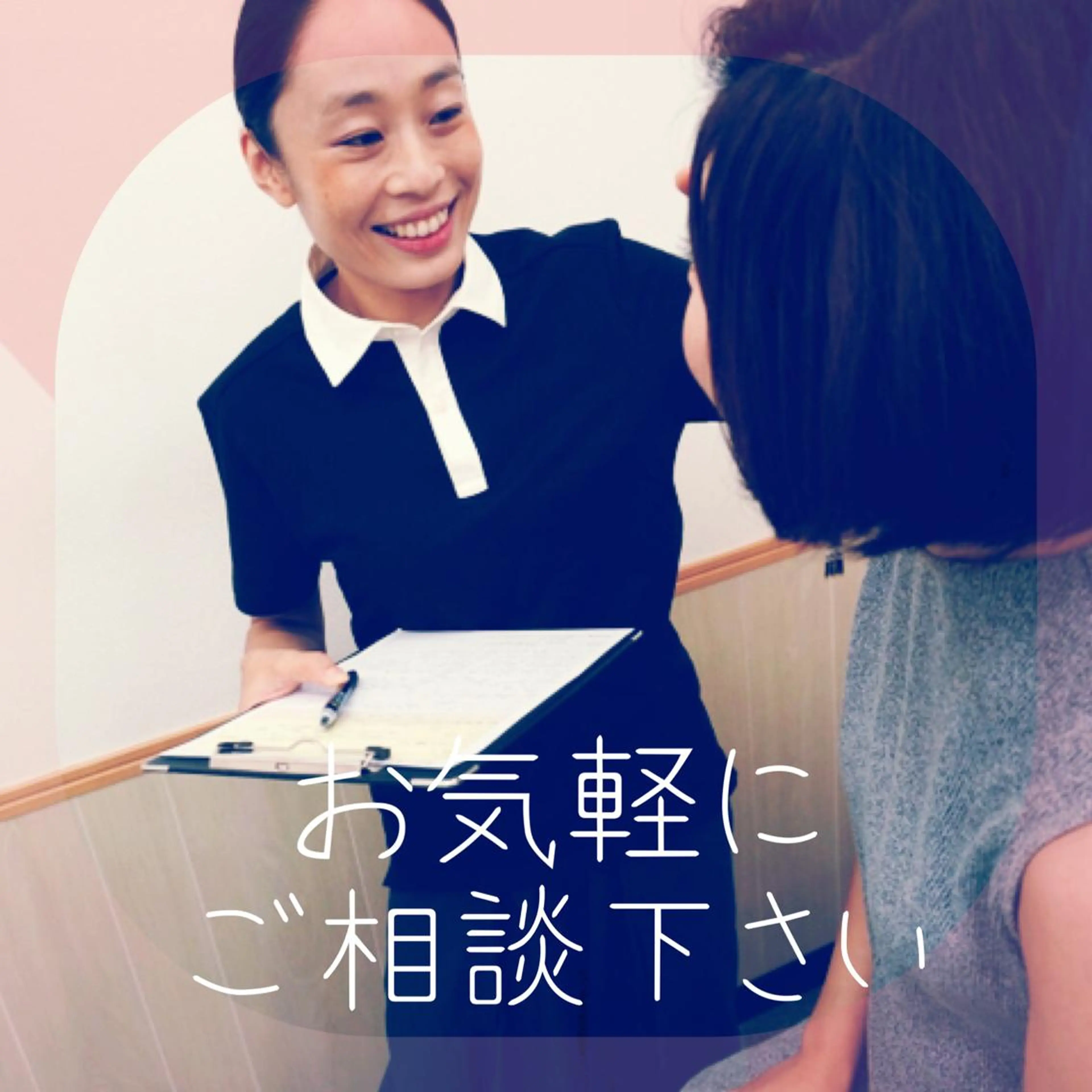 小顔&ダイエットジム エステ担当REIKOのその他イメージ