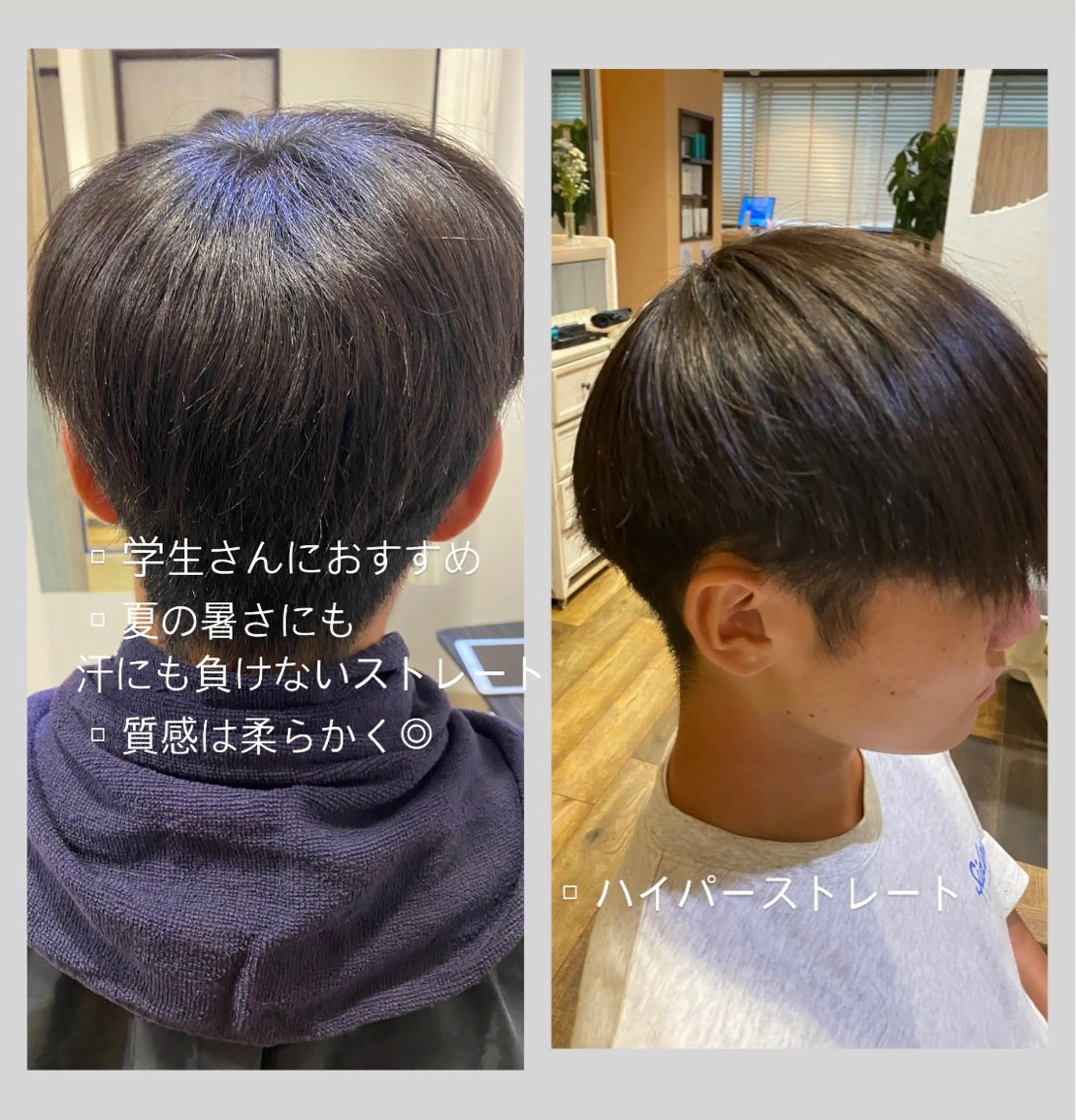 パーマ ストレートパーマ 佐藤 沙也輝のヘアスタイル