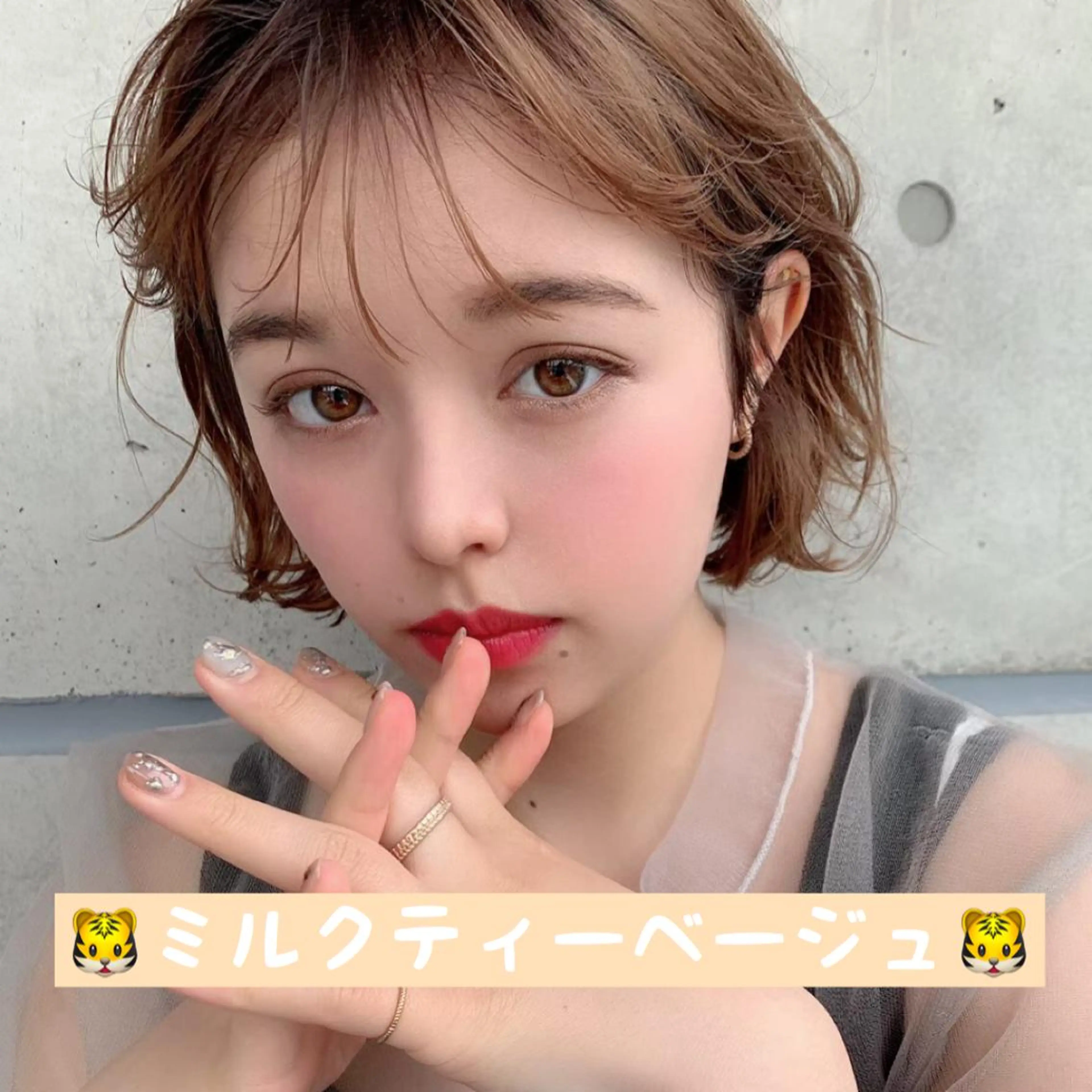 セミロング 🫧渋谷美容師 たくみ🫧のヘアスタイル