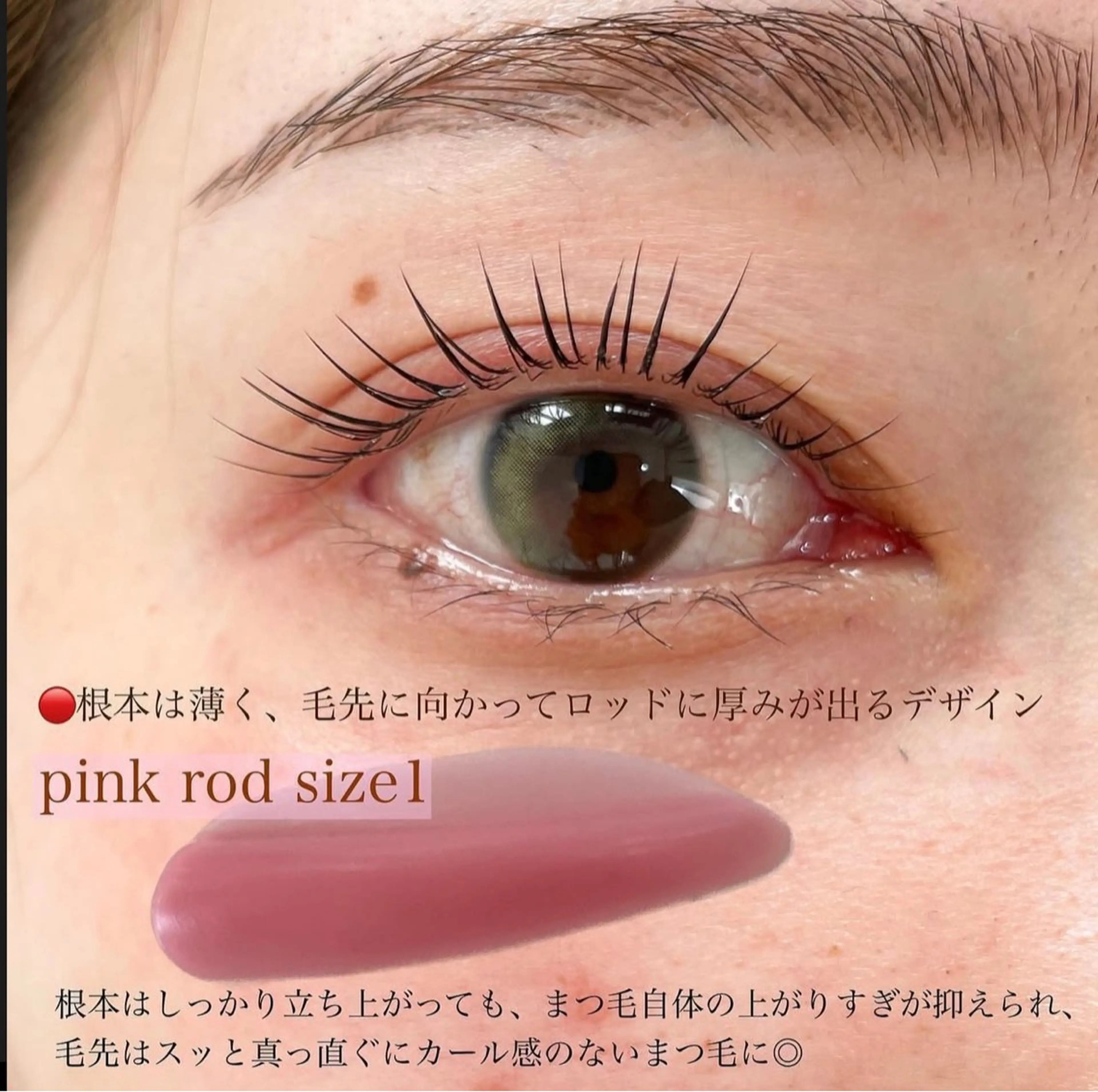 マツエク・マツパ Angelic Hira ♥🧸のマツエク・マツパデザイン