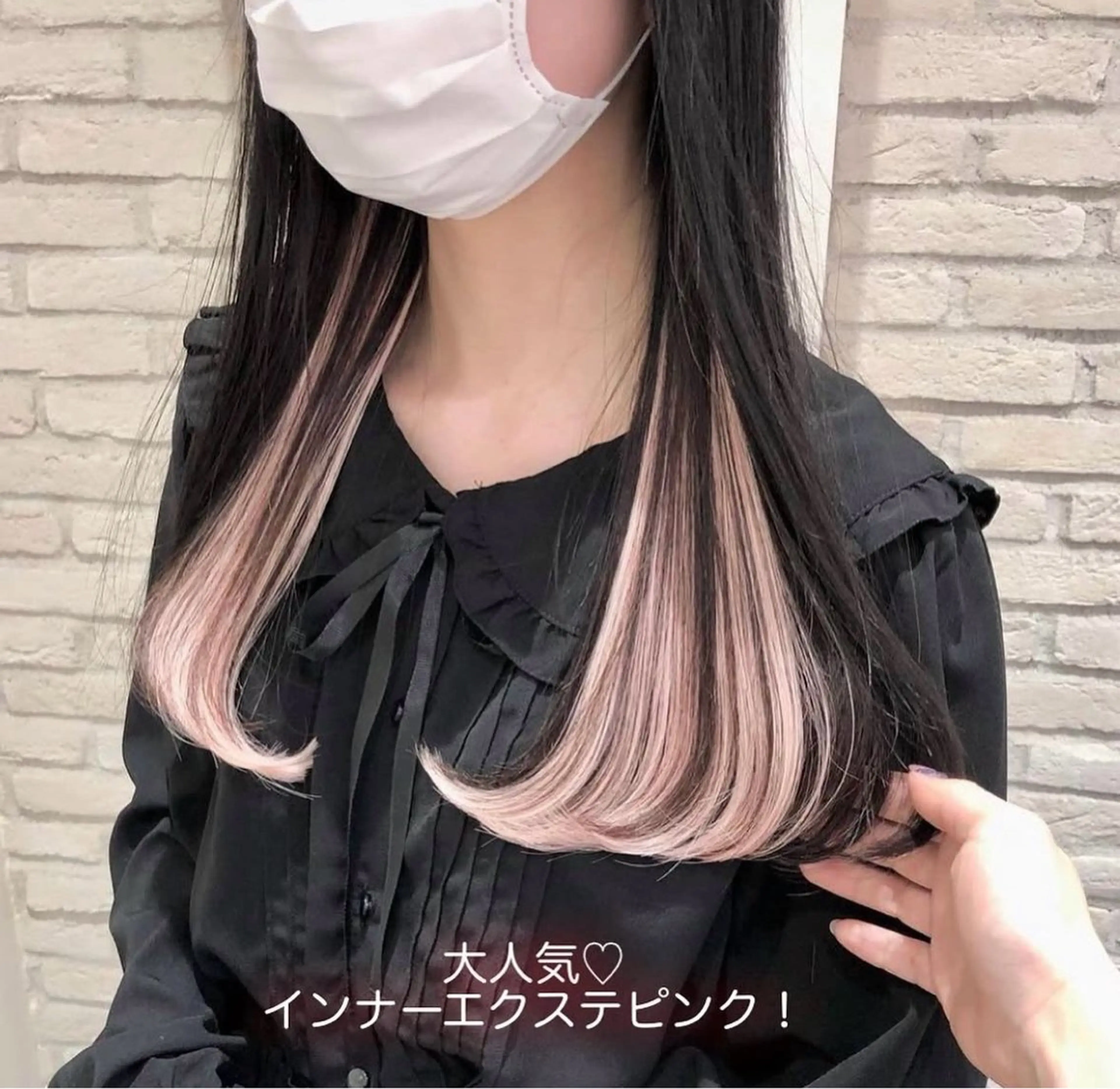 ロング エクステ 🎀暖色/レイヤー/ アレンジ/りんか🎀のヘアスタイル