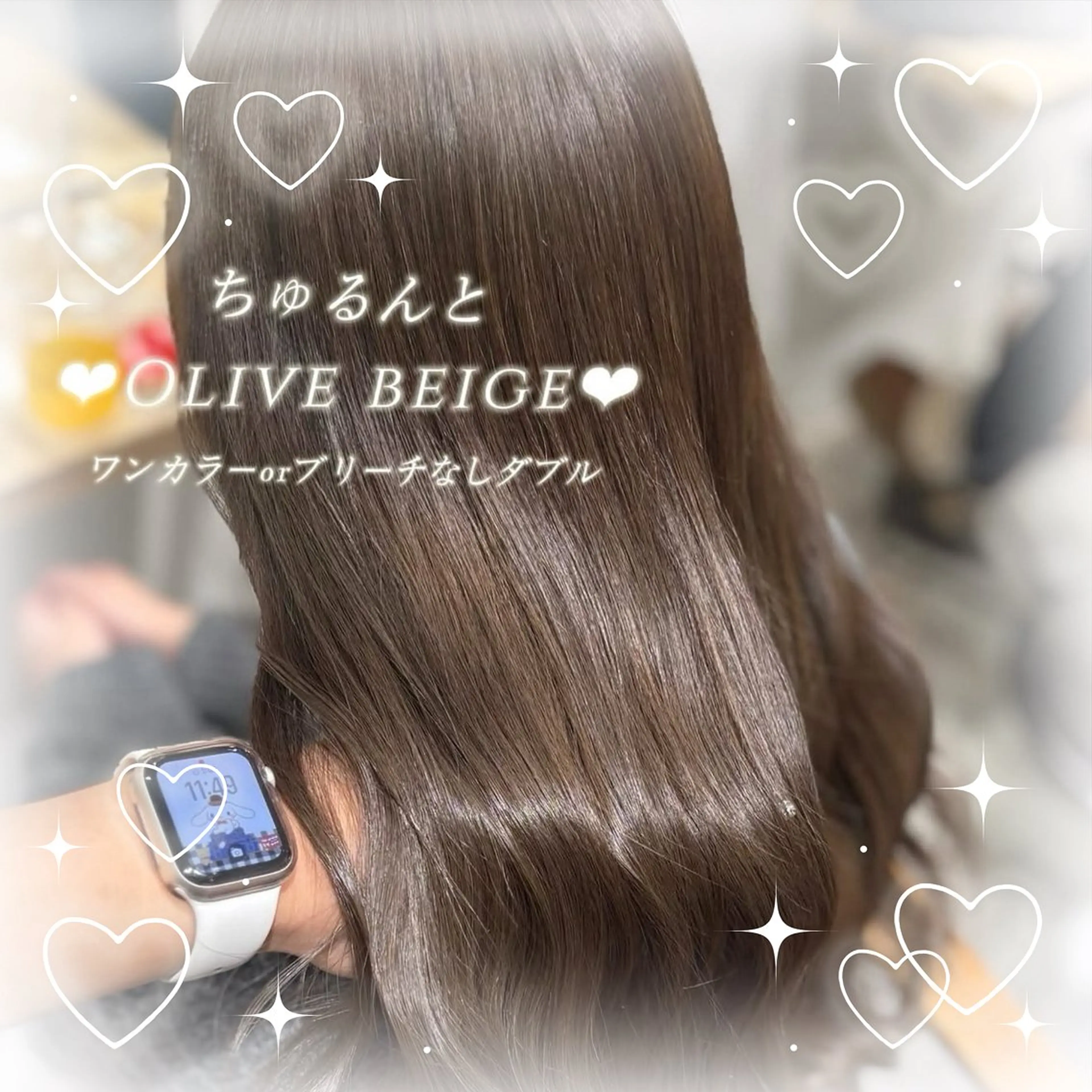 セミロング カラー ベージュカラー オリーブベージュ ヘアカラー トリートメント non. ダブルカラー🎀🤍のヘアスタイル