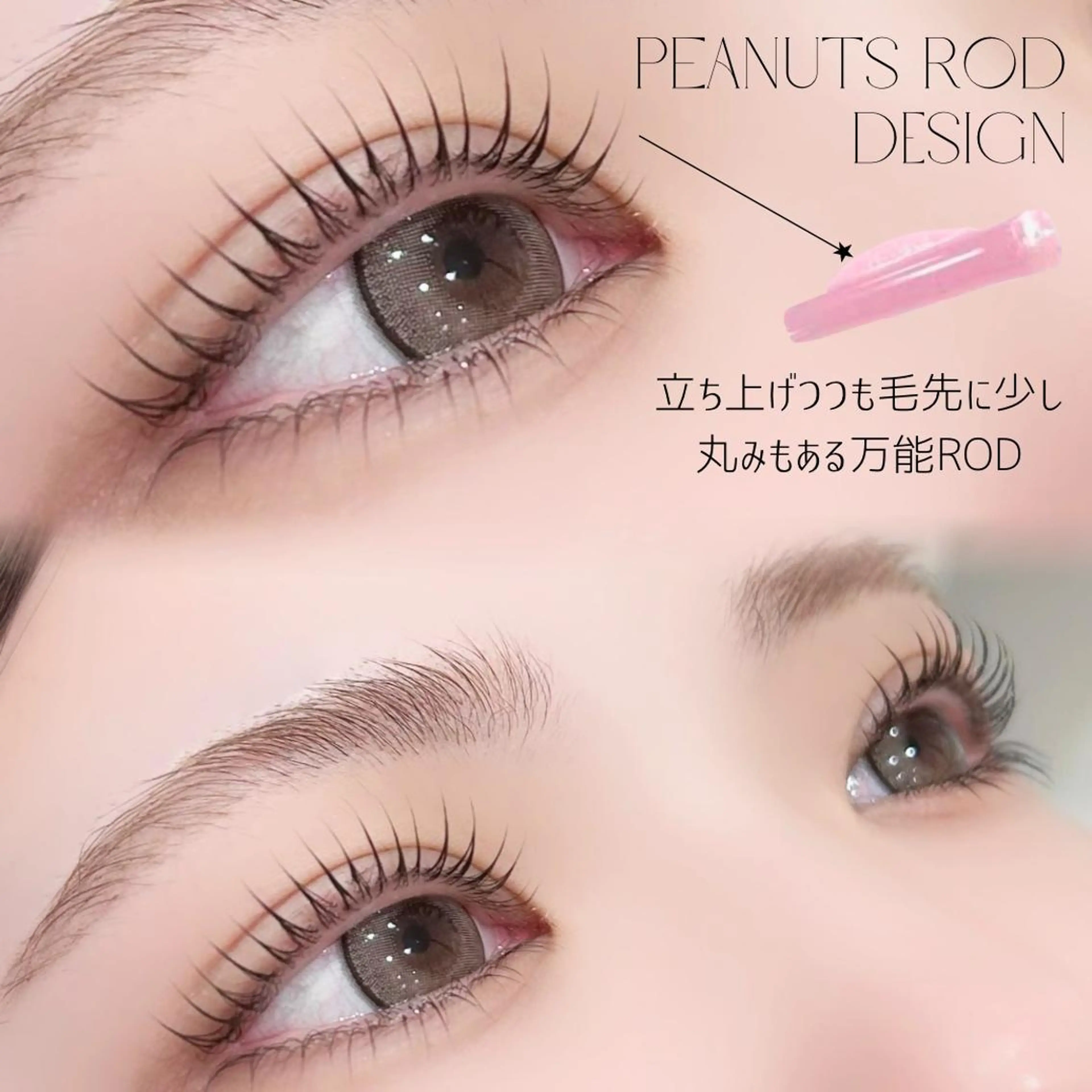 マツエク・マツパ マツパ HARIS店長🦋 Ishiguroのマツエク・マツパデザイン