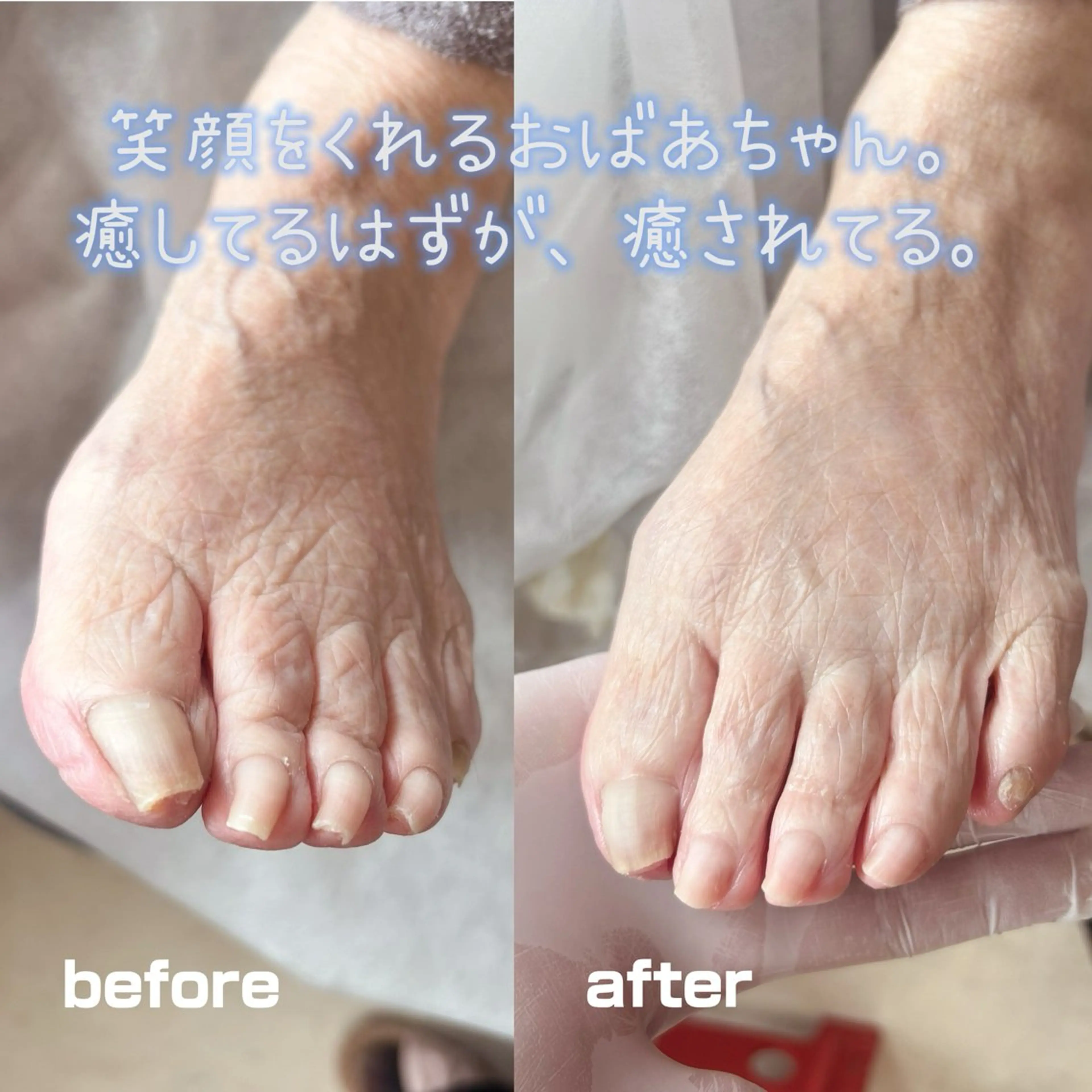 その他 フットケアサロン Kotoriのその他イメージ