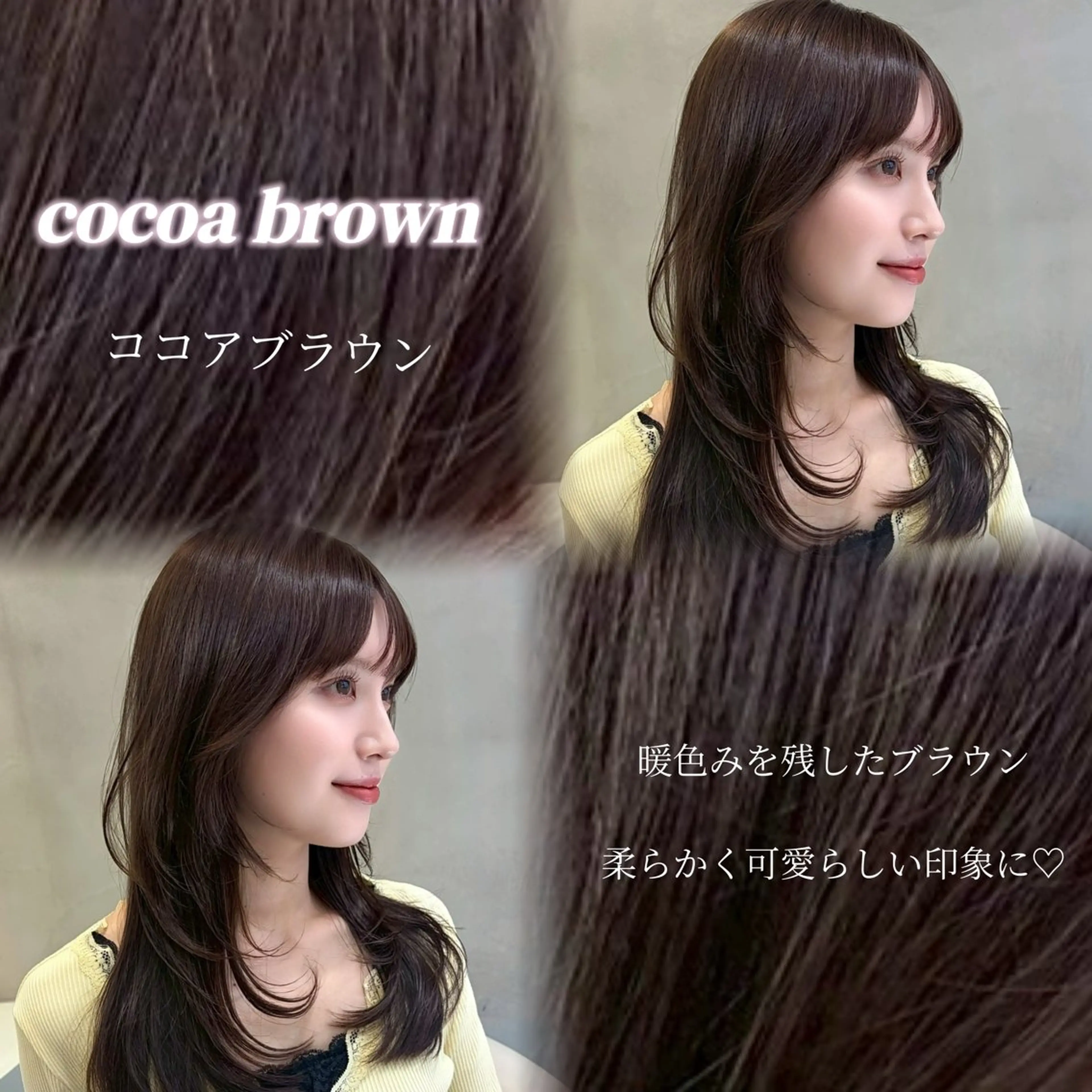 カラー ヘアカラー 透明感カラー🌱‬‪ 結衣のヘアスタイル