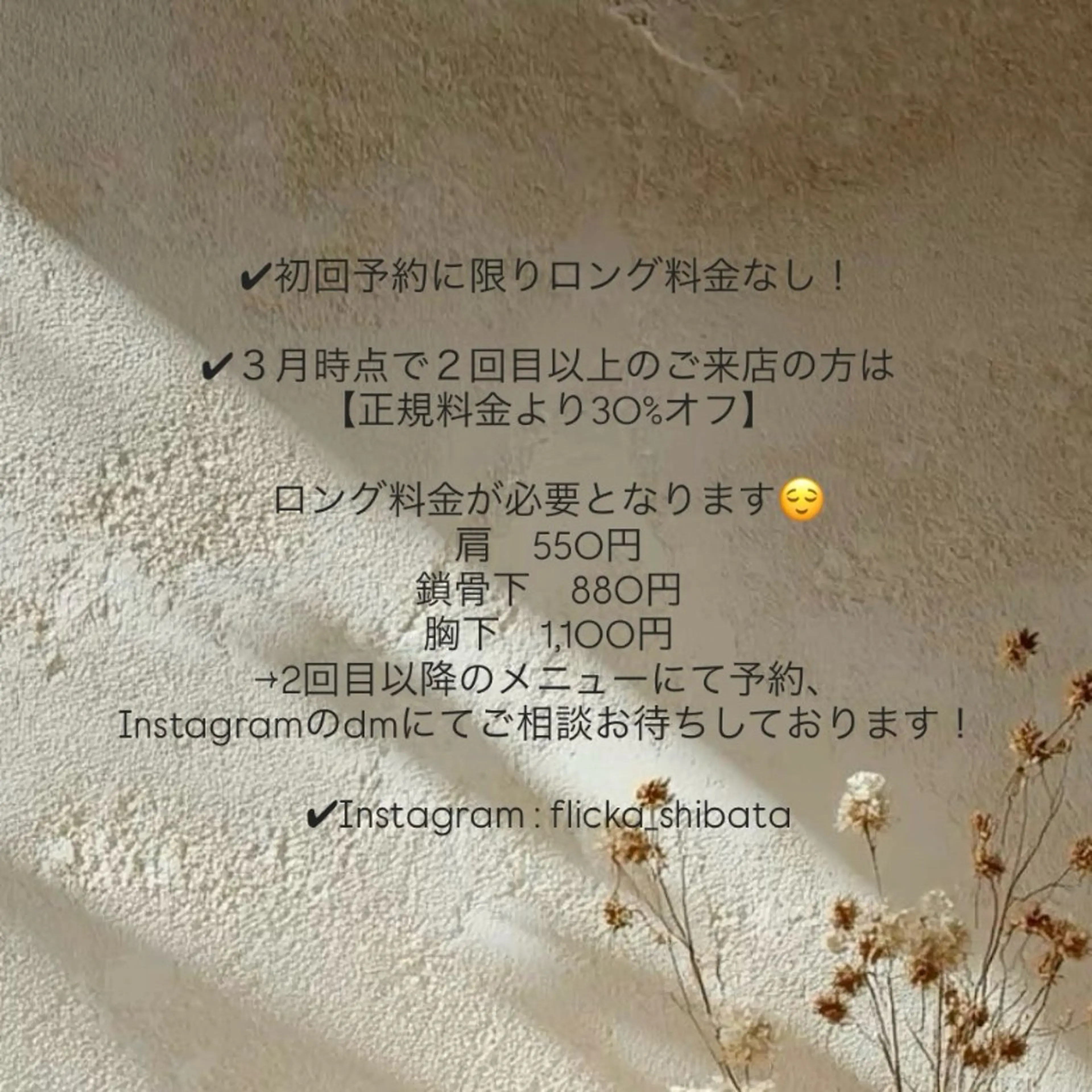 ミディアム 柴田真衣 /ナチュラル/半個室のヘアスタイル