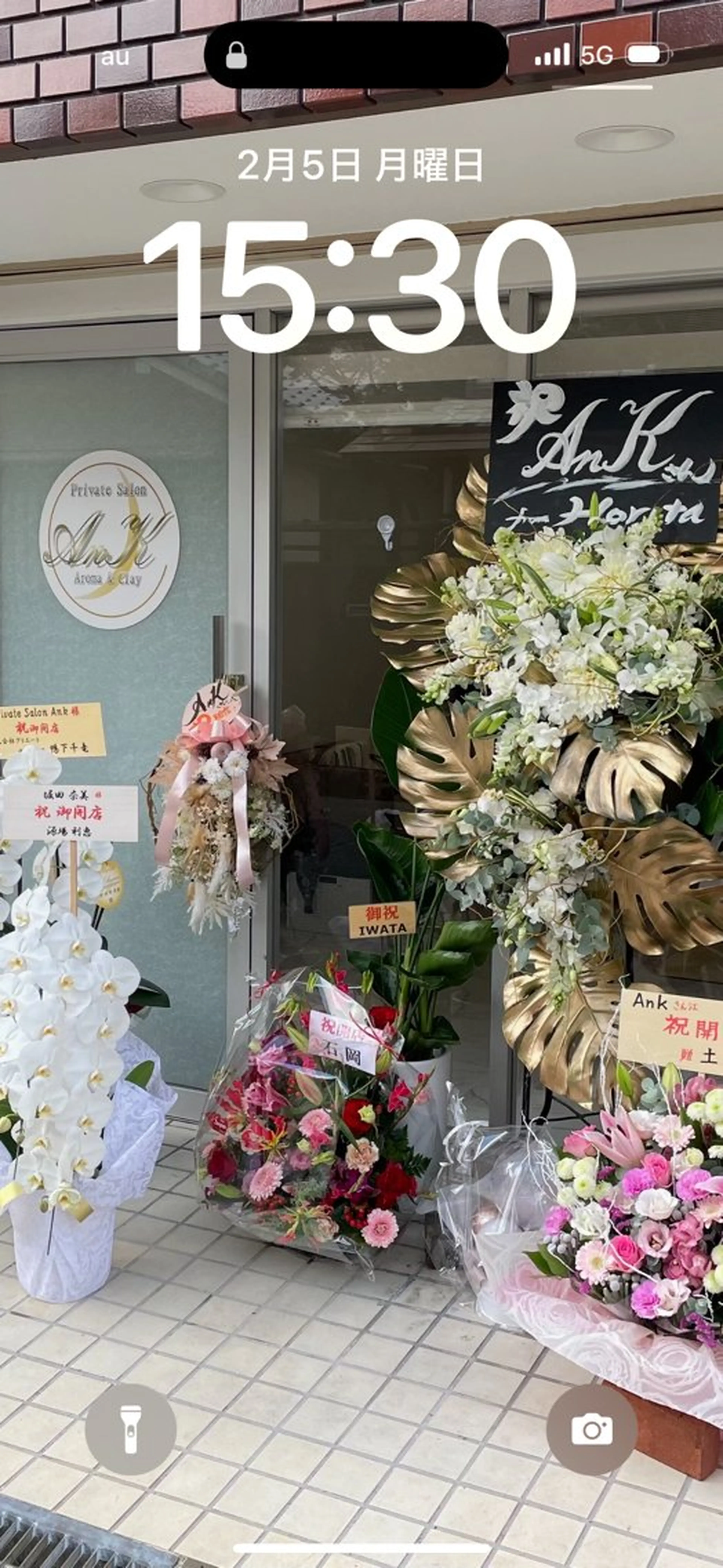 プライベートサロンAnk所属・プライベートサロン Ankのエステ・リラクイメージ