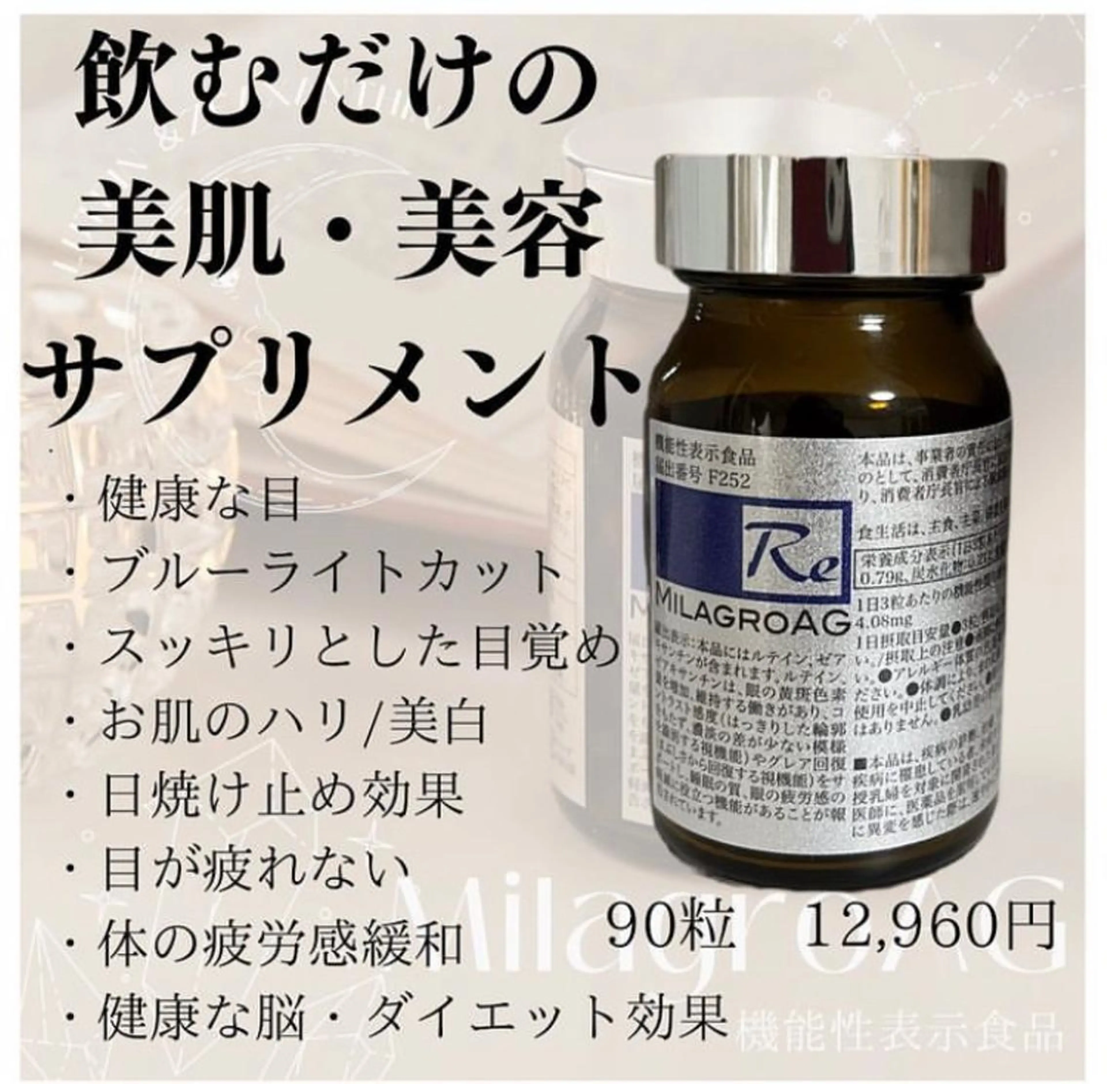 Brightブライト (エステ.リラク)のエステ・リラクイメージ