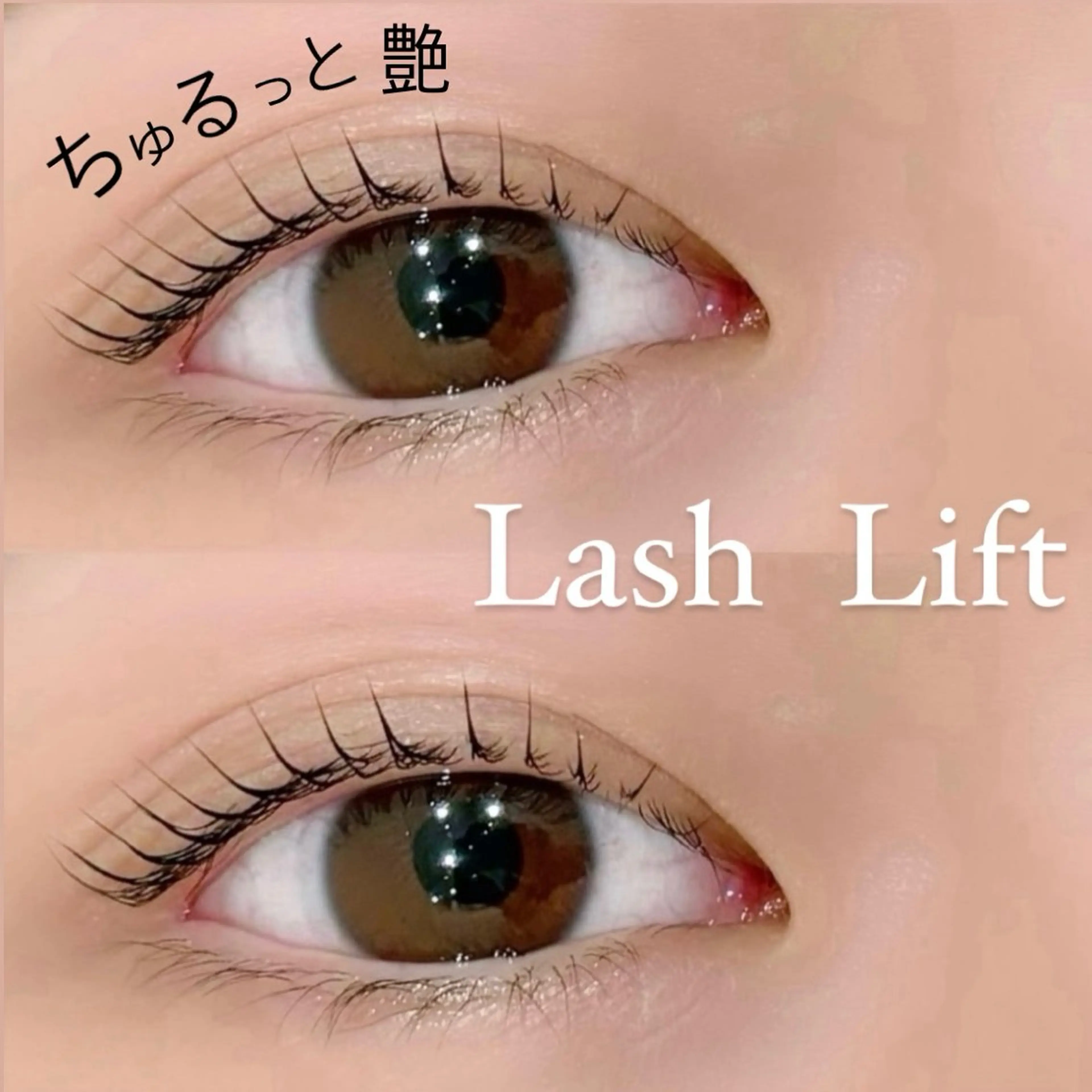 マツエク・マツパ マツエク 大井　アイラッシュ LEDのマツエク・マツパデザイン