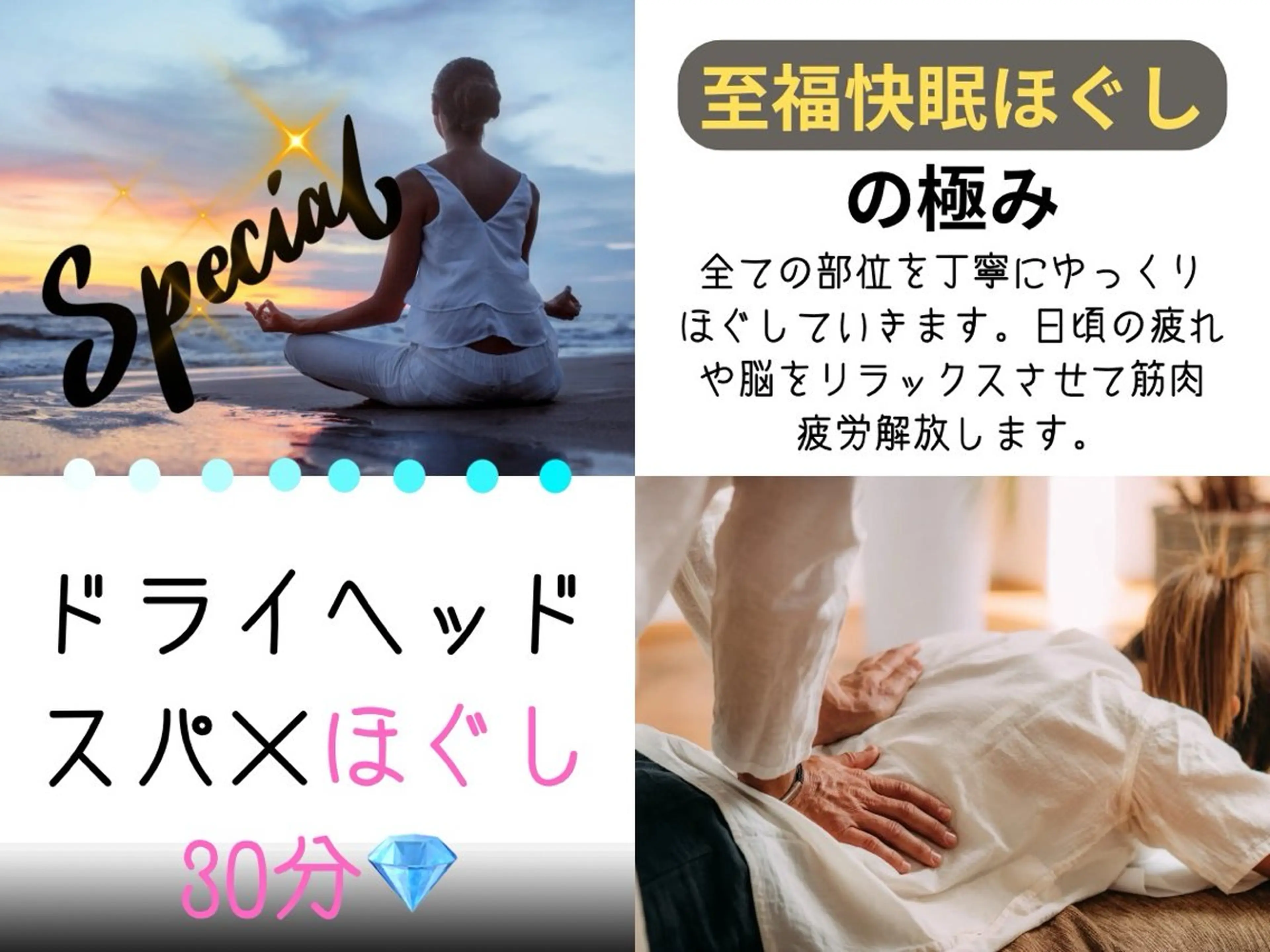 リラク/ネイル/ 足裏ケア/蛭川栞のエステ・リラクイメージ