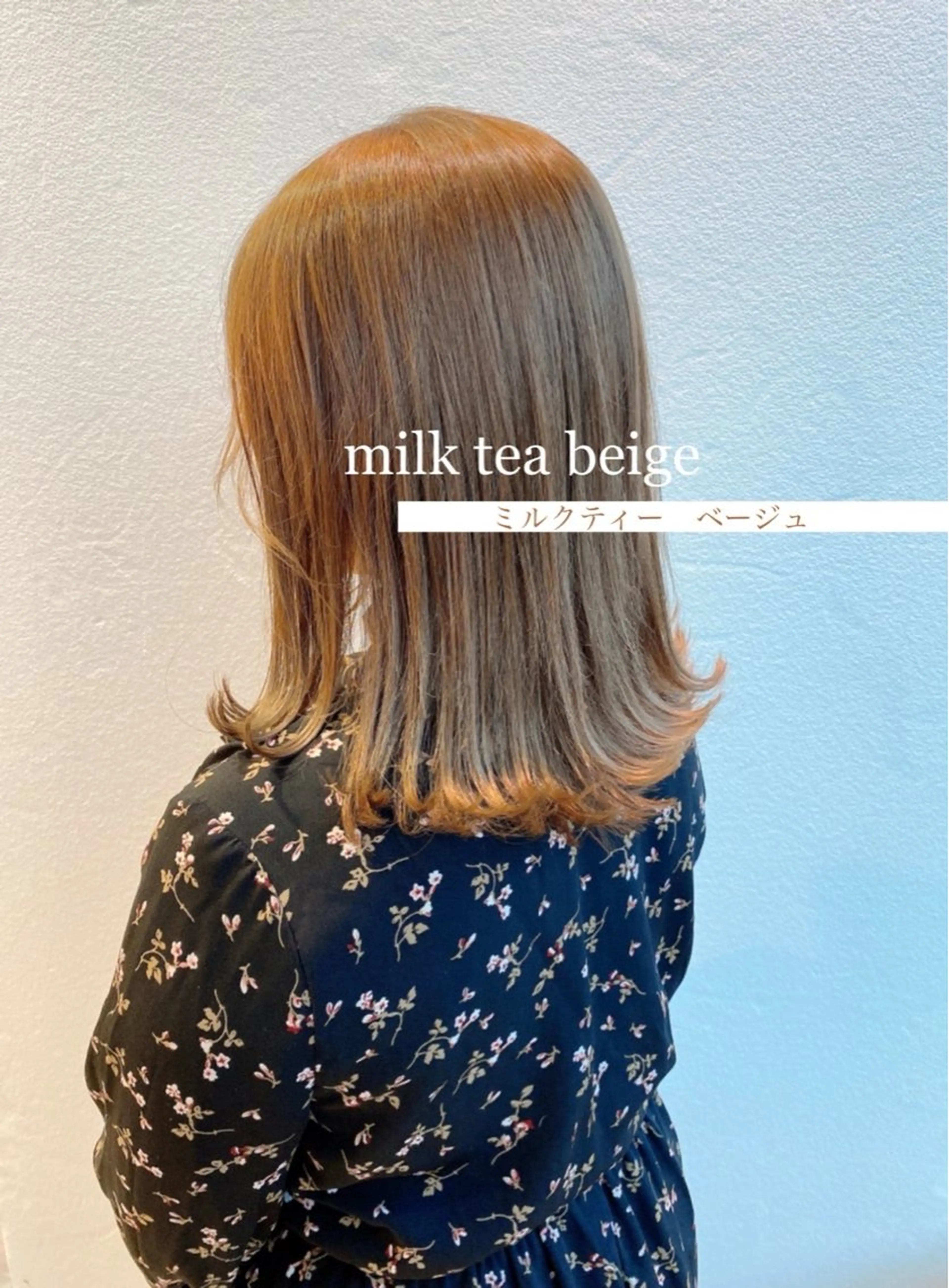 セミロング カラー 金安 かんたのヘアスタイル