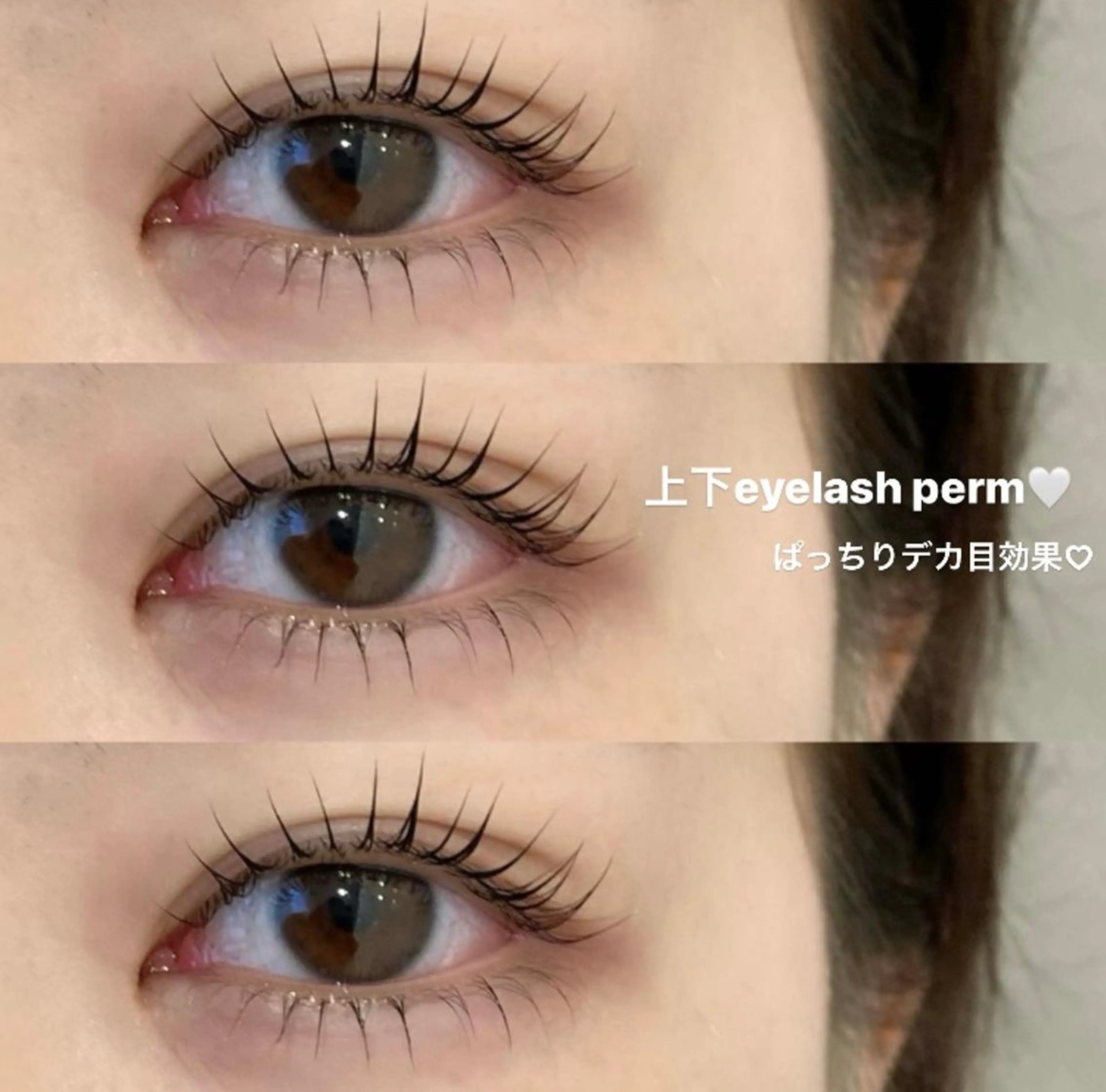 マツエク・マツパ 노ㅇㅏ 🏹♡のマツエク・マツパデザイン