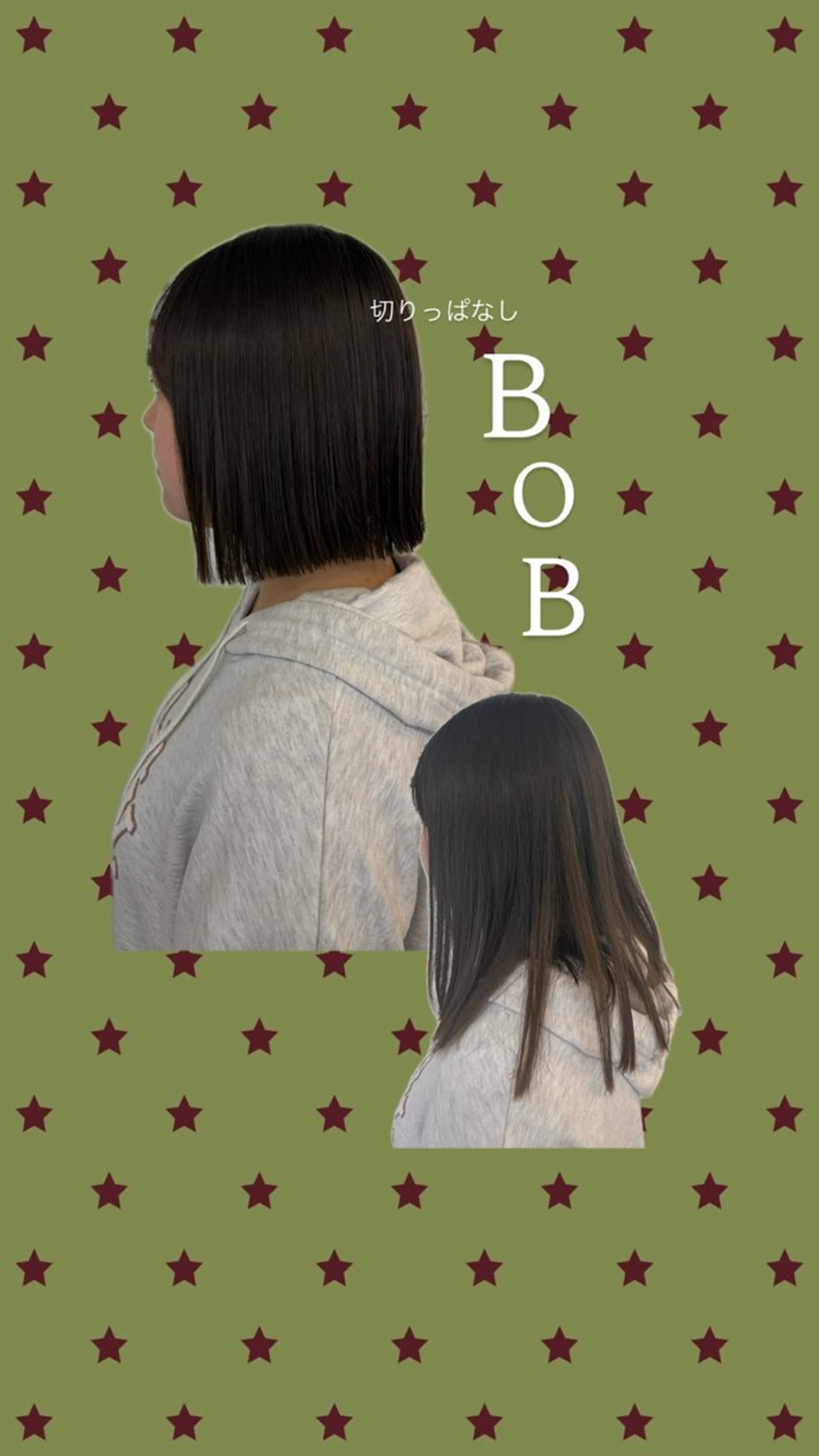 ⭐️【似合わせカウンセリング】➕【似合わせカット】の写真