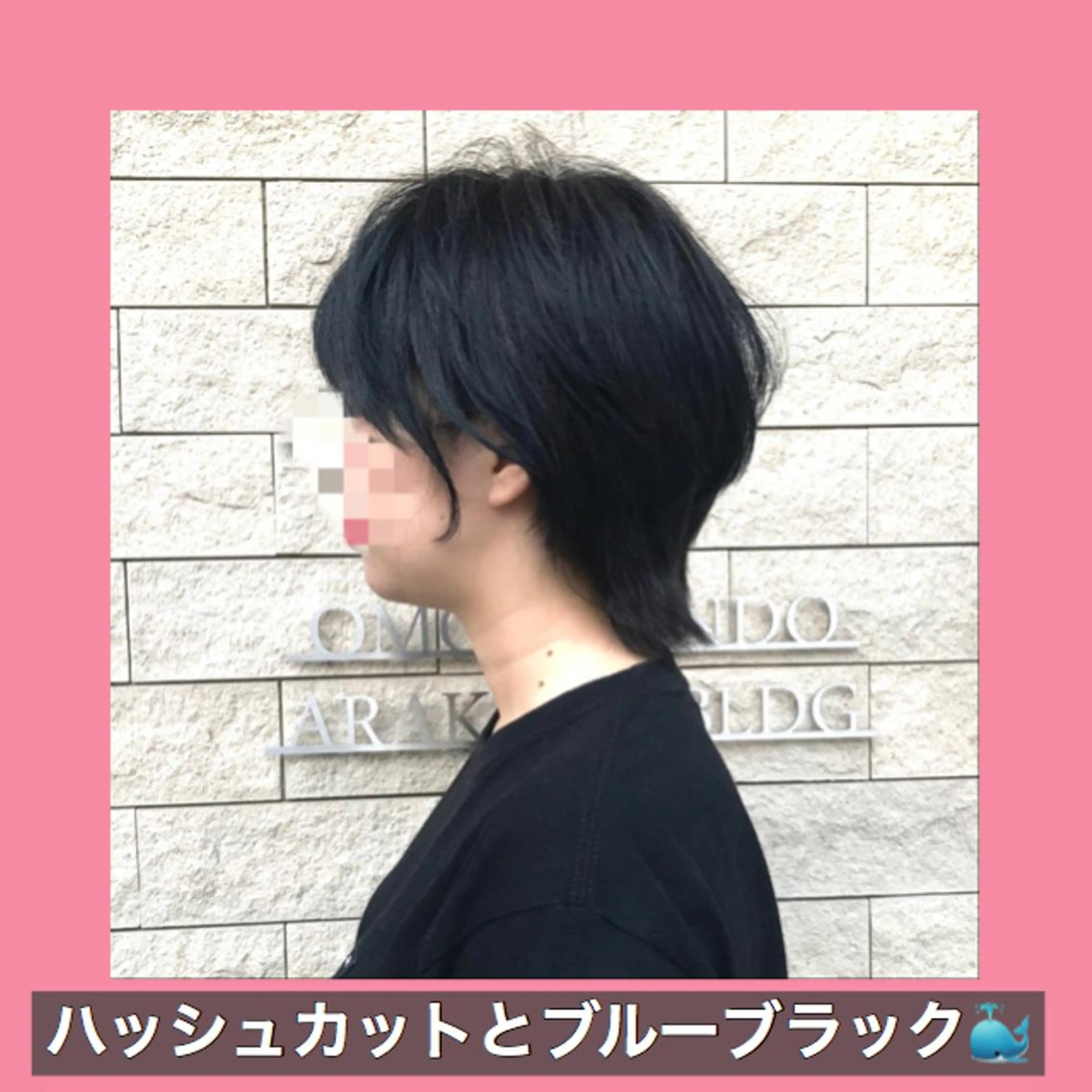 ショート カラー ハッシュカット タンバルモリ ムルギョル巻き 韓国風ヘア シースルーバング K-POP好き美容師 🇰🇷Kai.Yのヘアスタイル