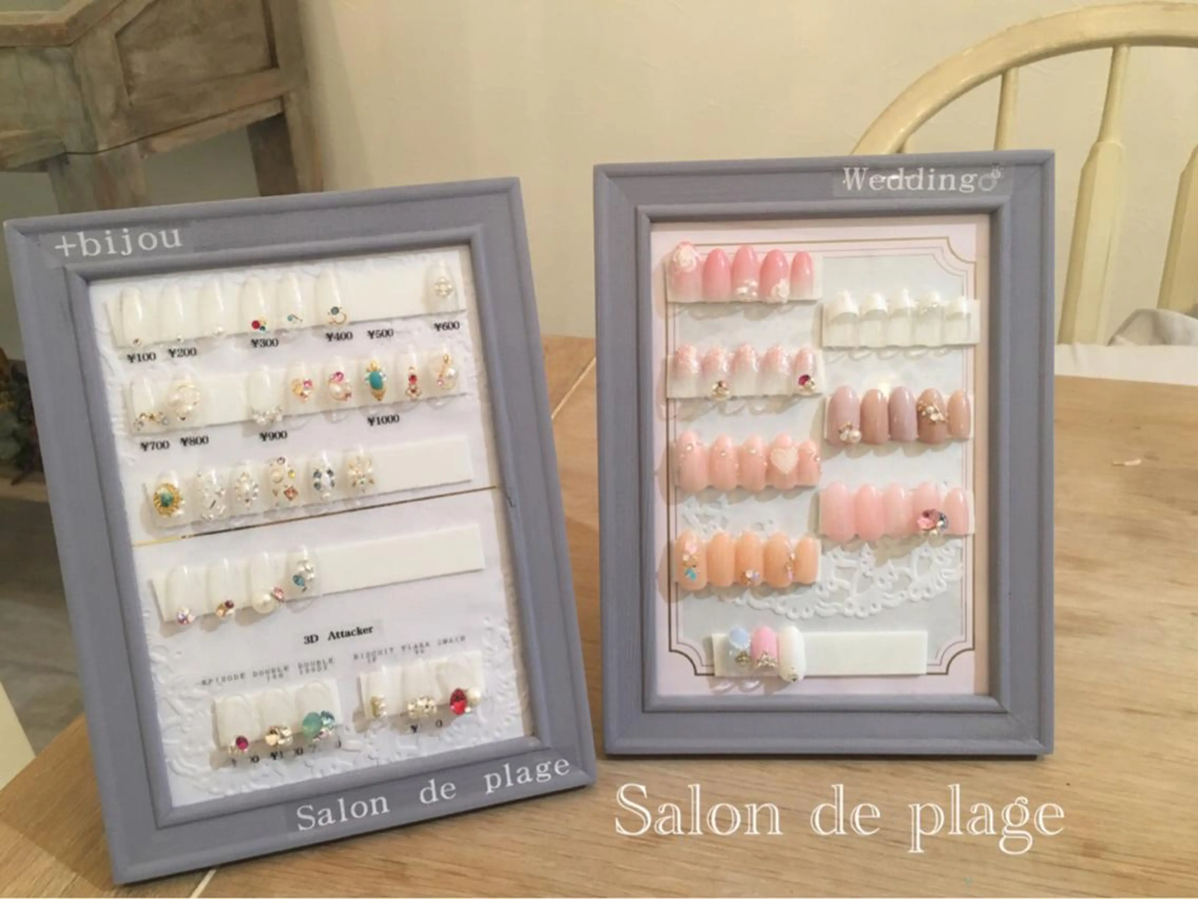 ネイル サロンド プラージュのネイルデザイン