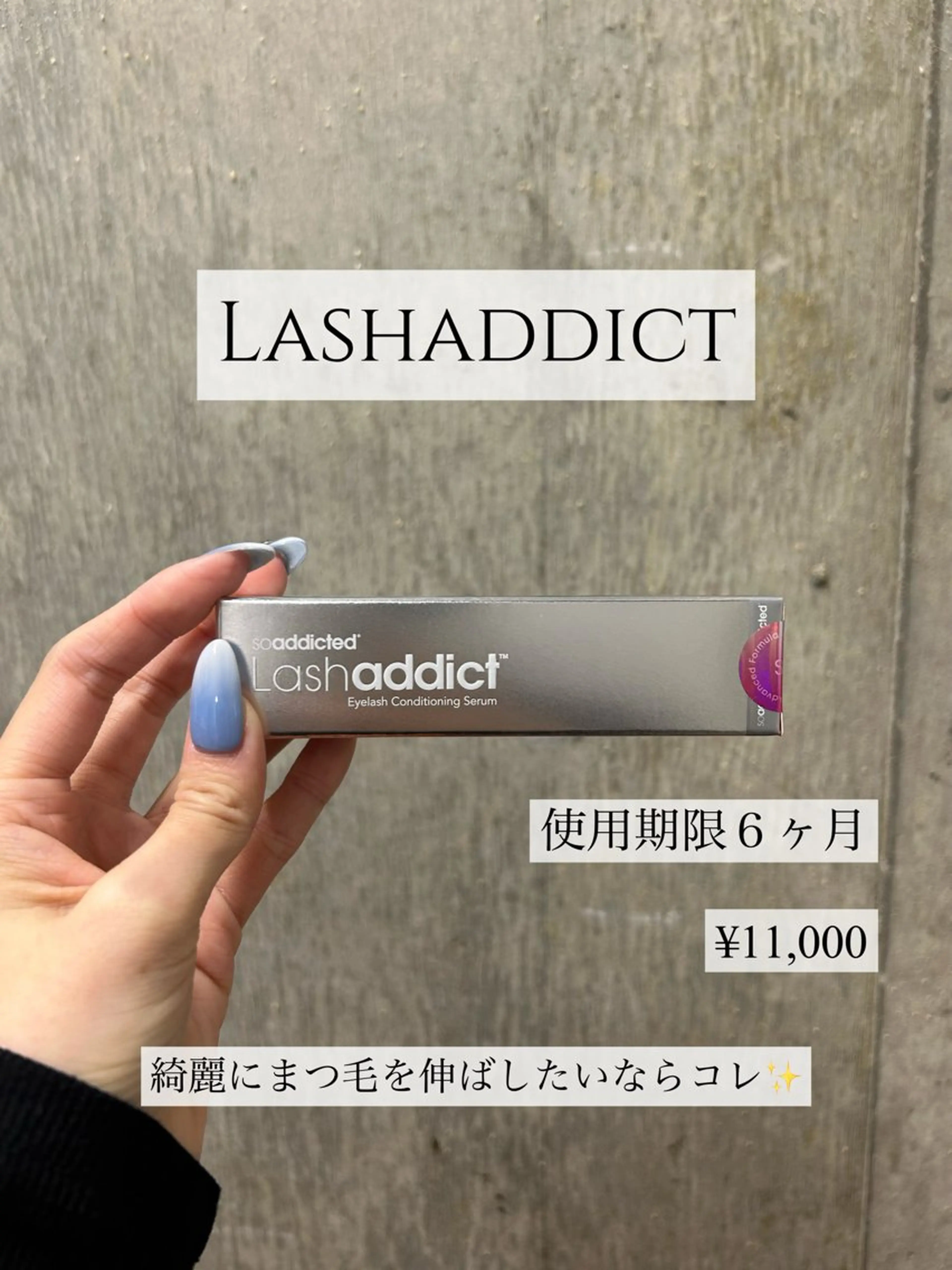 chiri／似合わせ ×韓ドルまつ毛パーマのマツエク・マツパデザイン