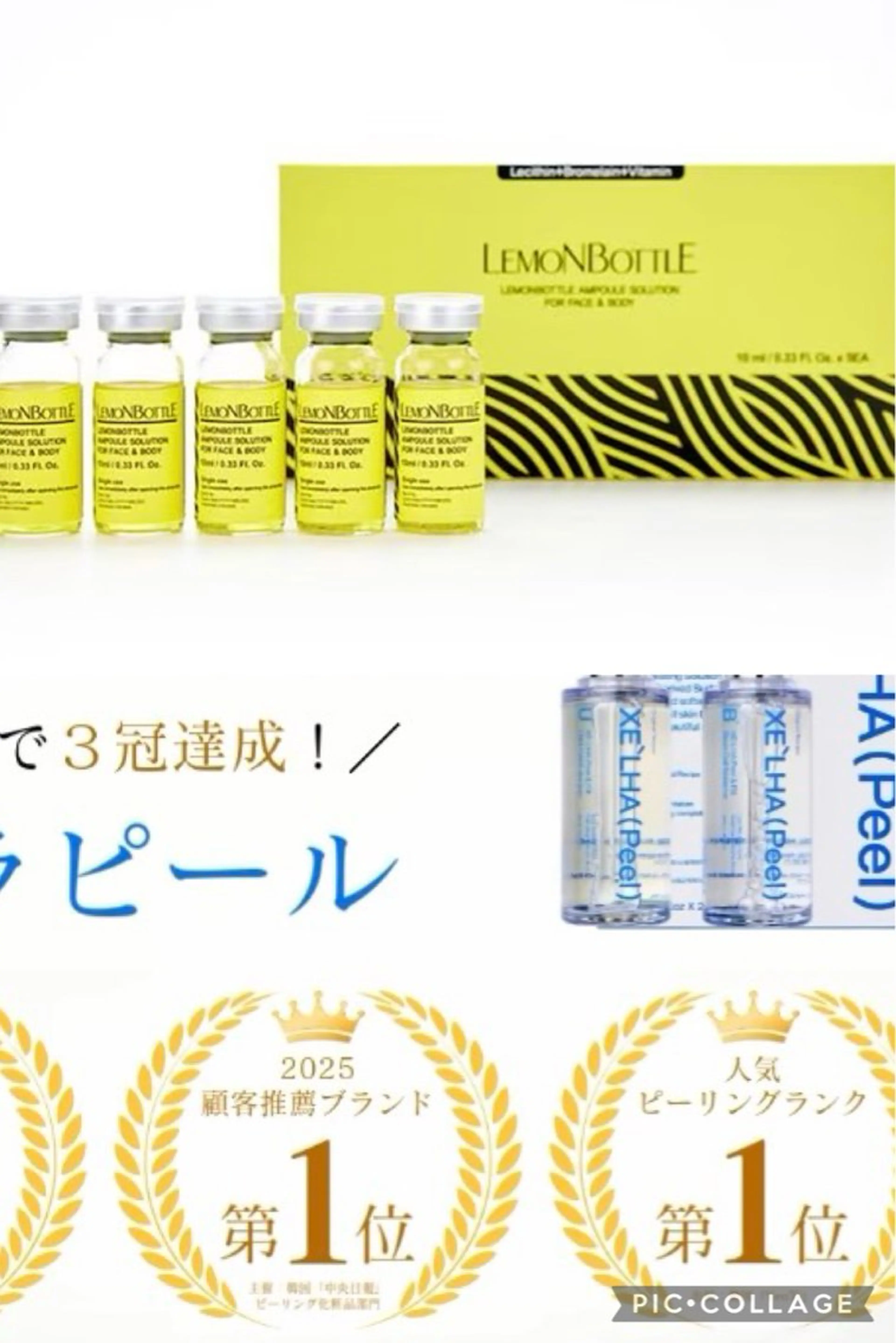 y.laBelle 艶肌・小顔・肌質改善のエステ・リラクイメージ