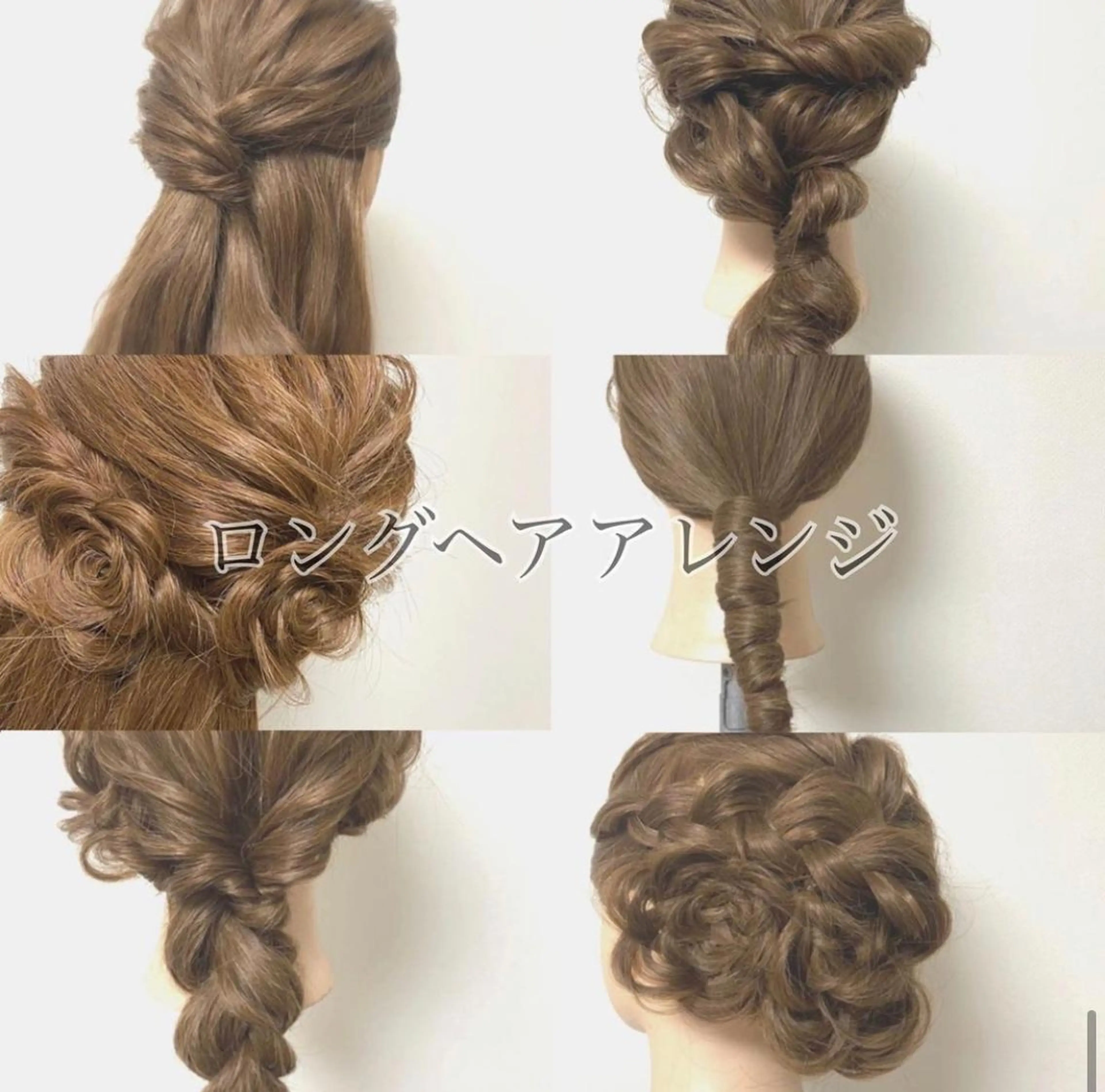 セミロング ヘアアレンジ ✨艶髪✨ 奈須晴香のヘアスタイル