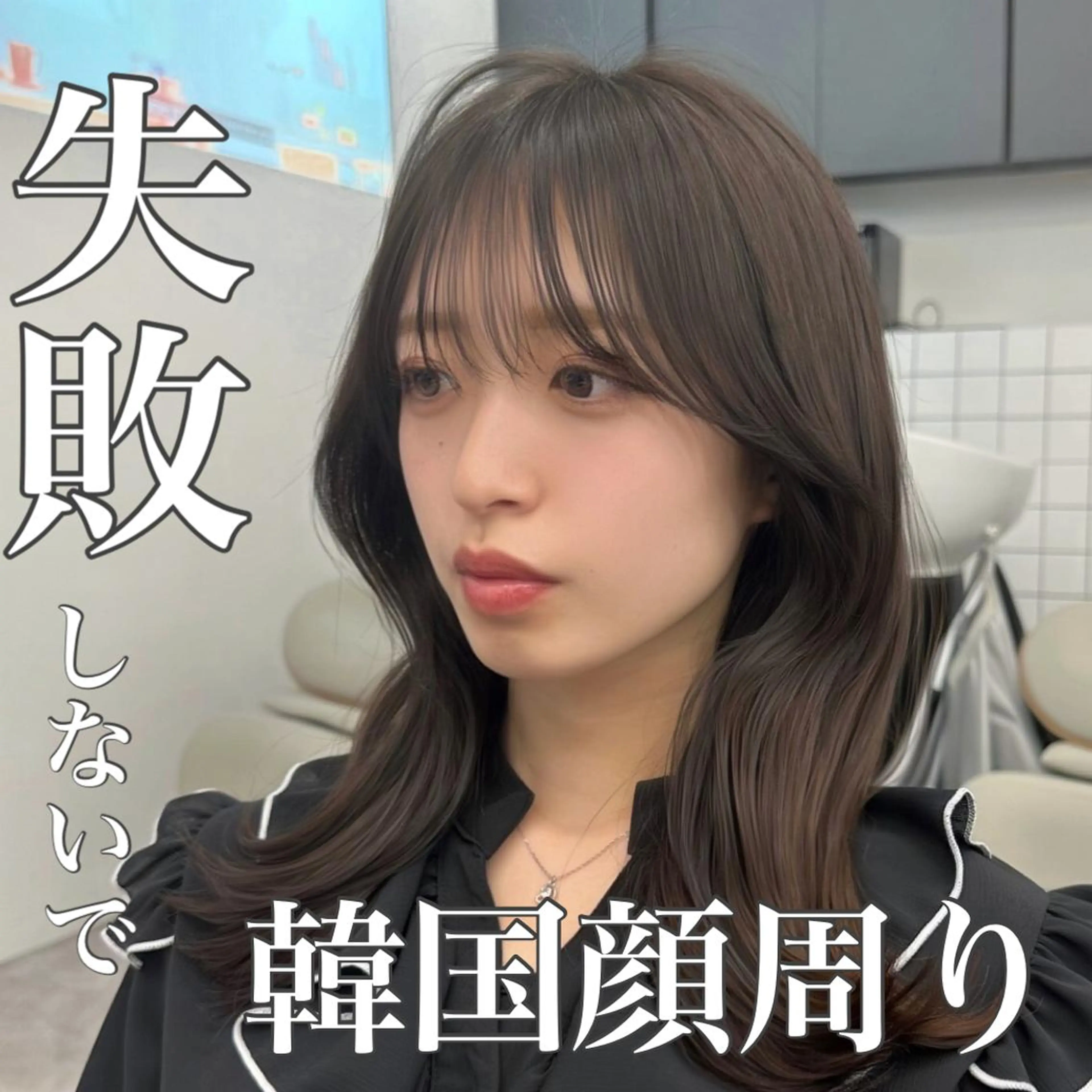 ミディアム カット ヘアカラー トリートメント ショートヘア くすみカラー、大場猛のヘアスタイル