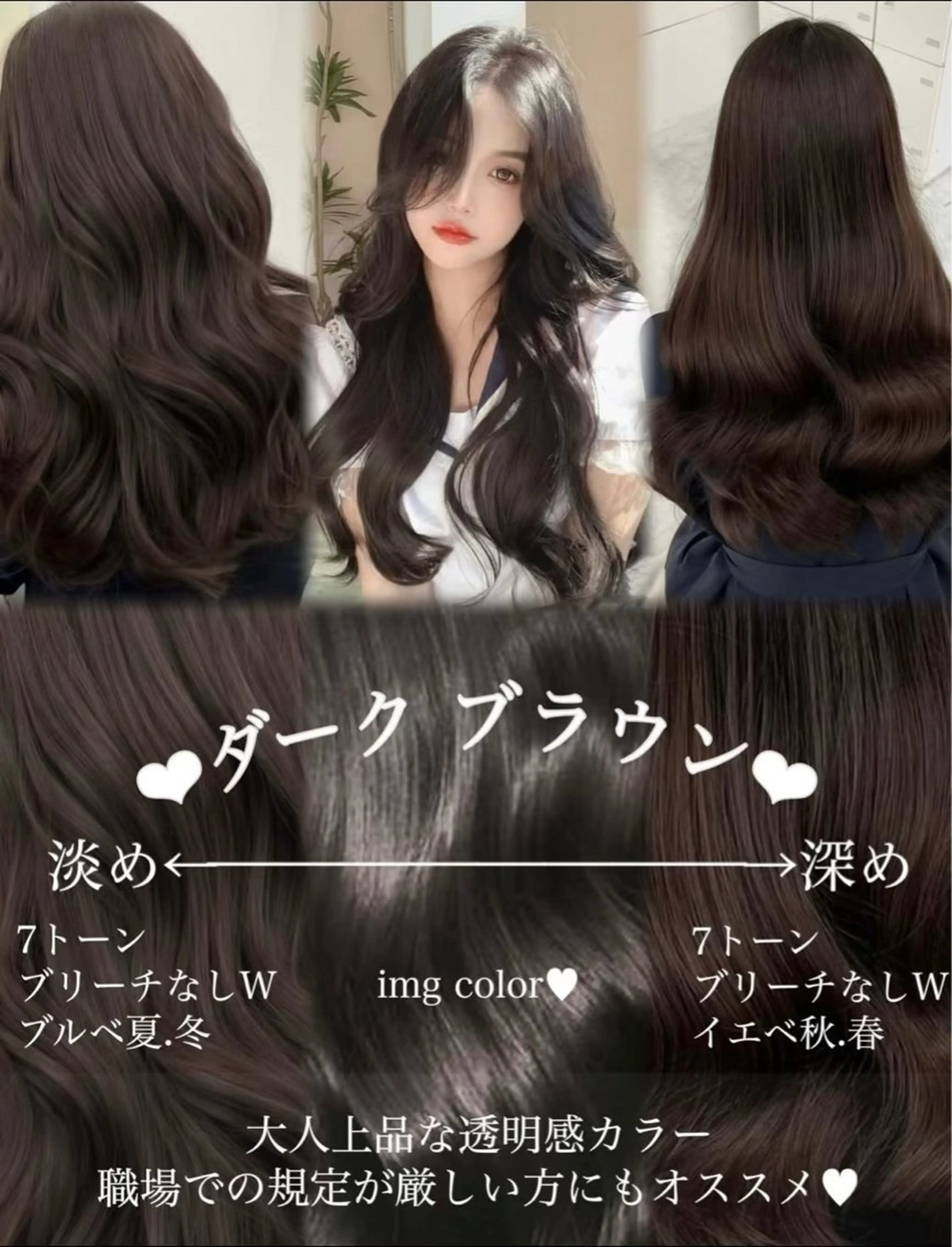 ロング カラー カット ヘアカラー トリートメント レイヤー/髪質改善 /透け感カラー/艶髪のヘアスタイル