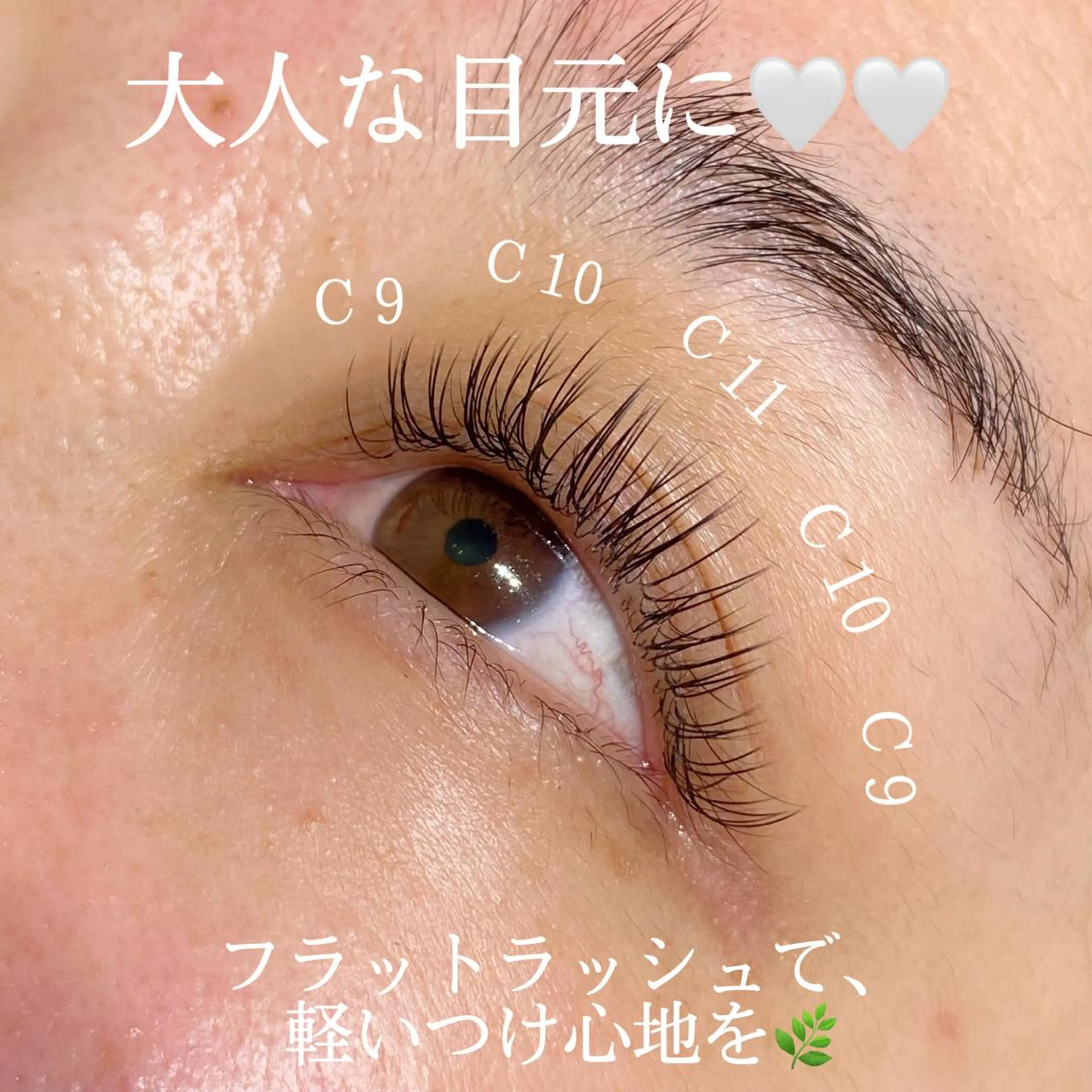 マツエク・マツパ フラットラッシュ Neo店長🌿 KOTONO🌿のマツエク・マツパデザイン