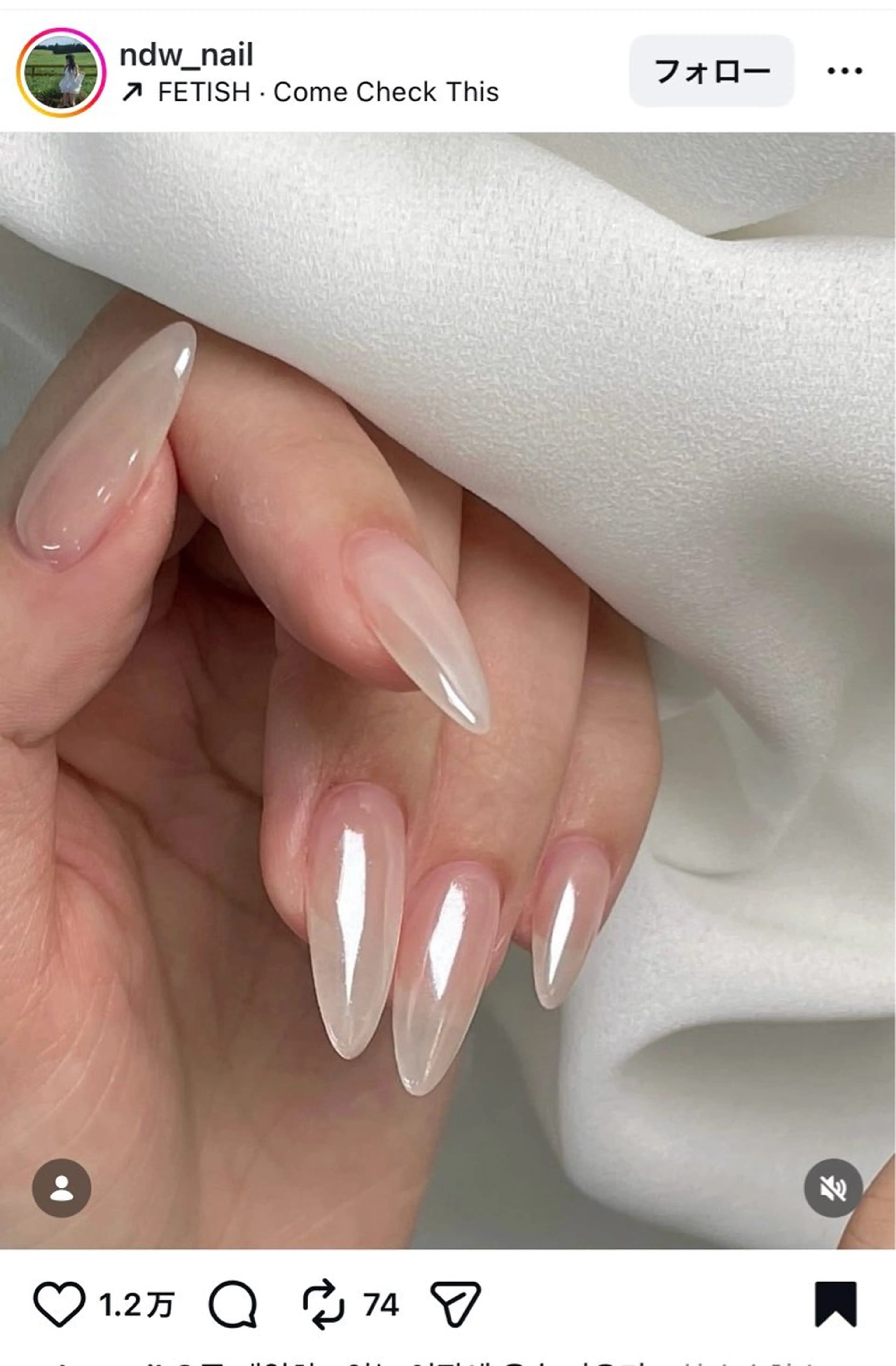 ネイル ミラーネイル ハンドネイル Hi beauty 渋谷のネイルデザイン